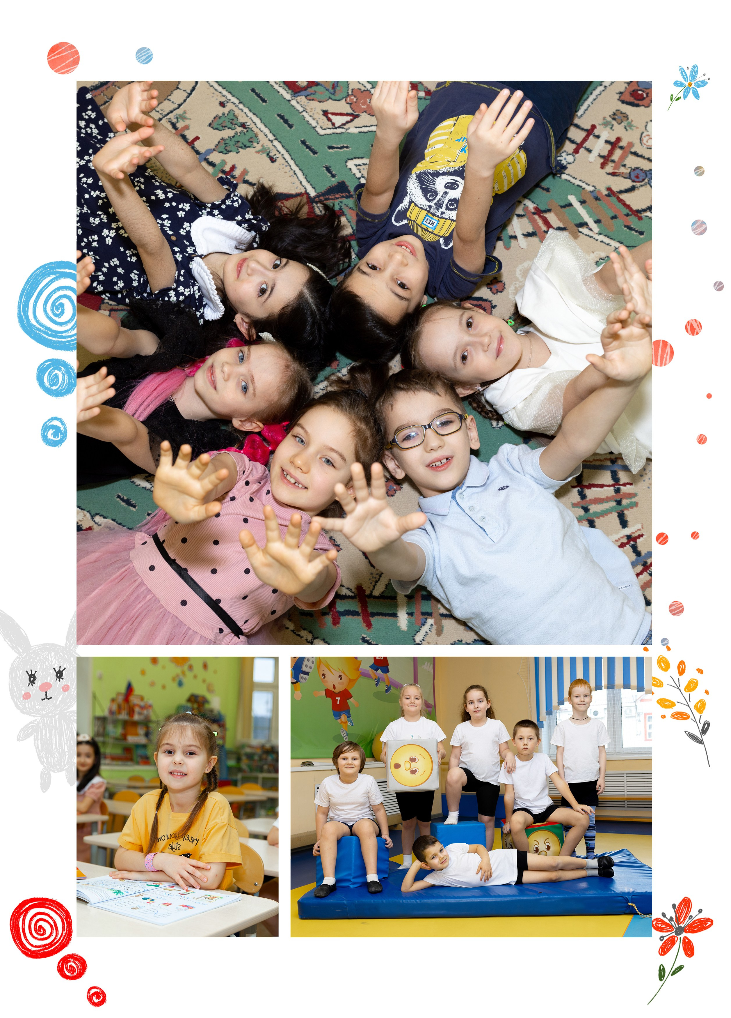 Выпускной альбом для детского сада. Фотограф в Железнодорожном и Балашихе