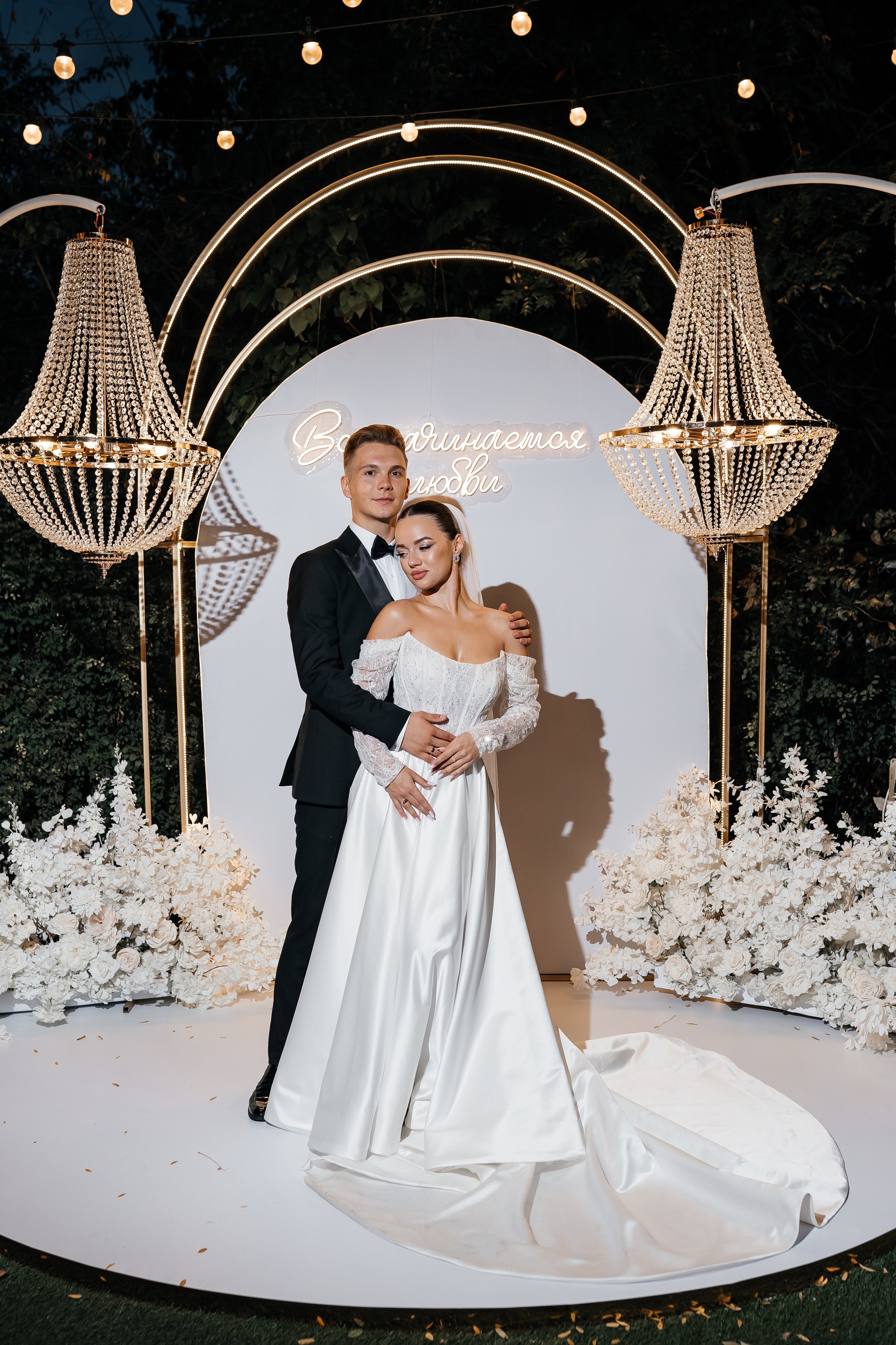 Иван и Анастасия. Главная