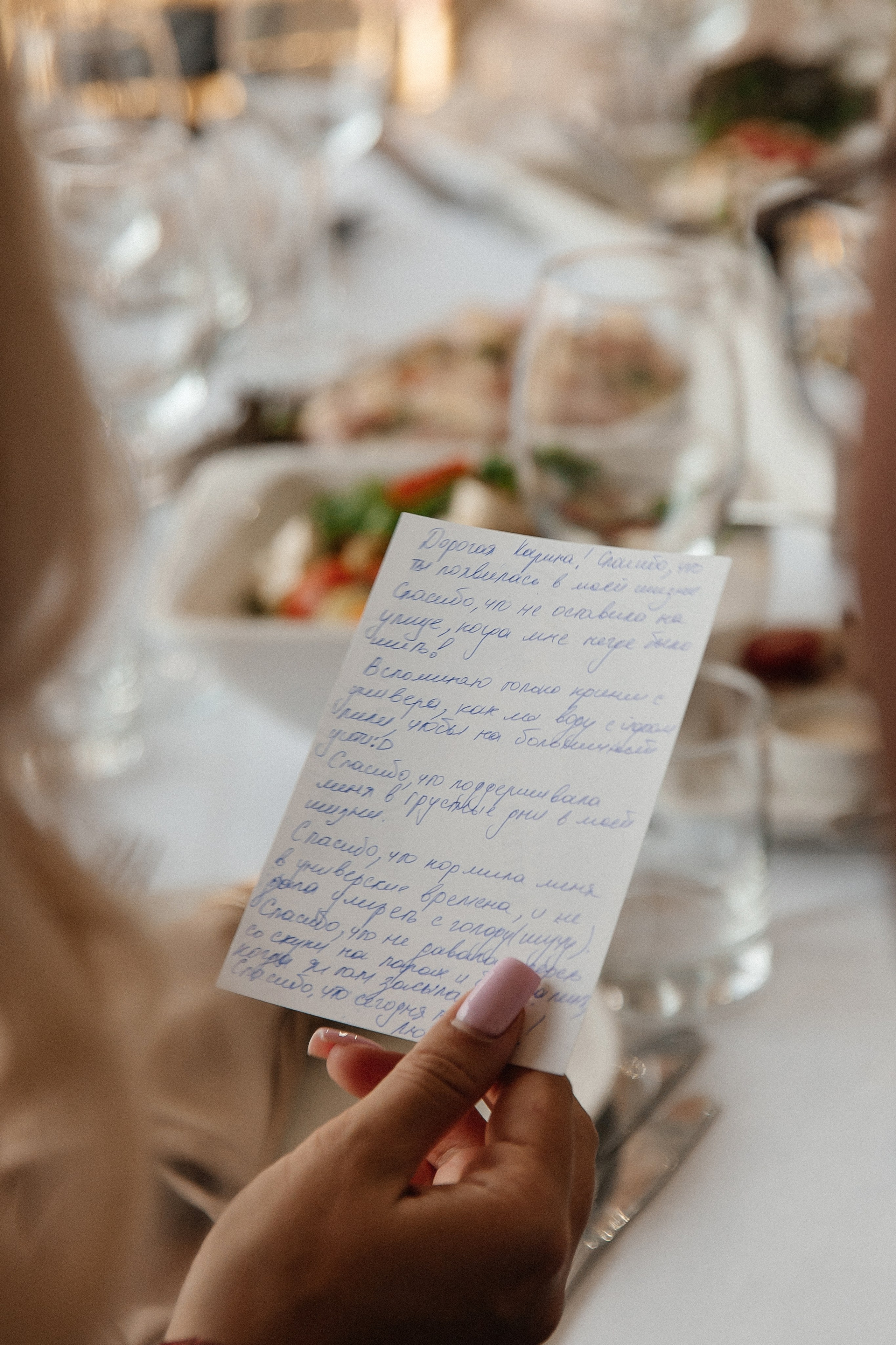 ANONS. Мария — Свадебный фотограф