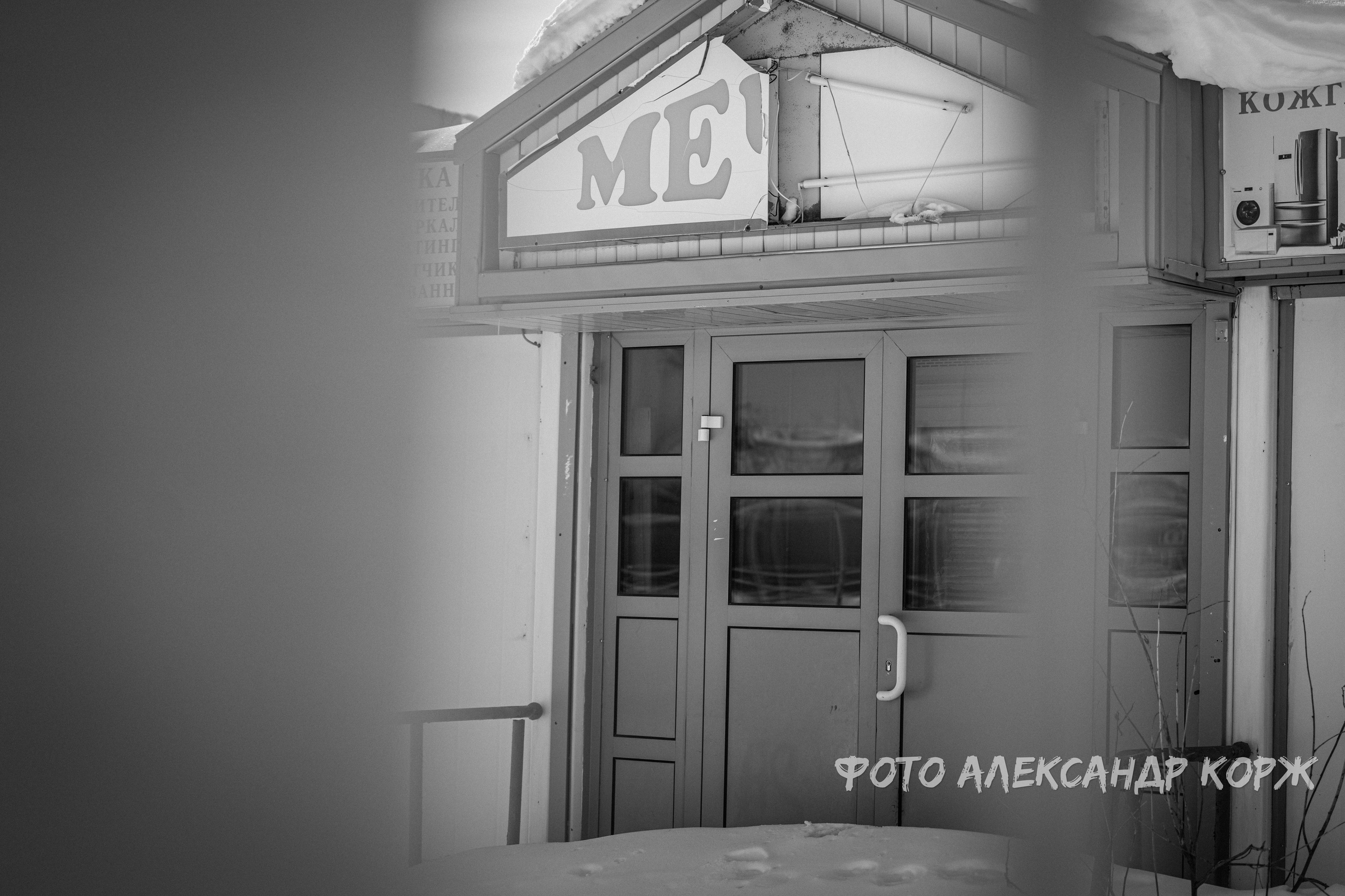 Северный поселок Айхал. Фотографии и видеосъемка, Айхал, Удачный, Якутия. Фотографии Айхал