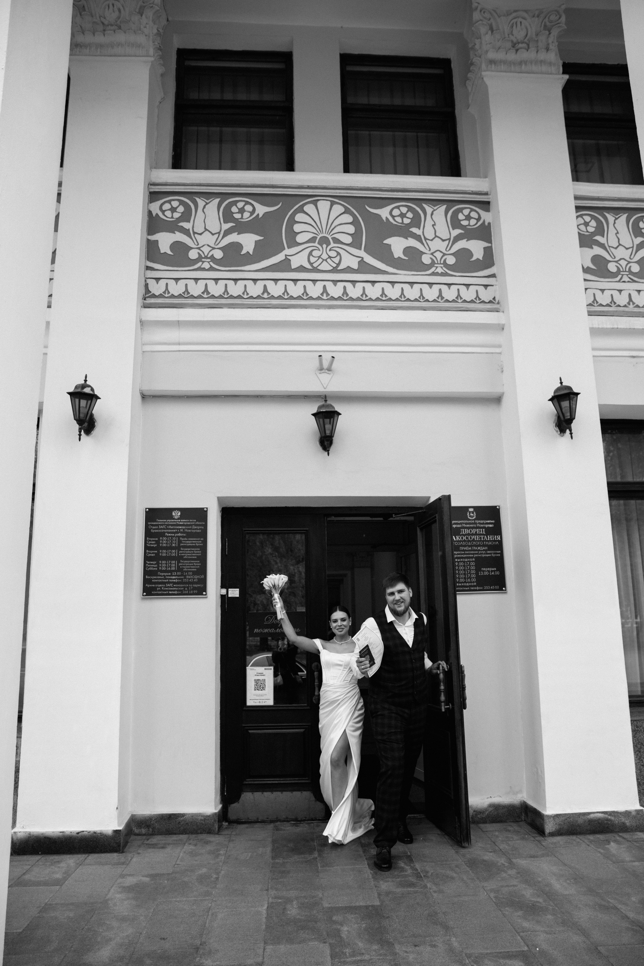 Настя и Коля. Фотограф Нижний Новгород