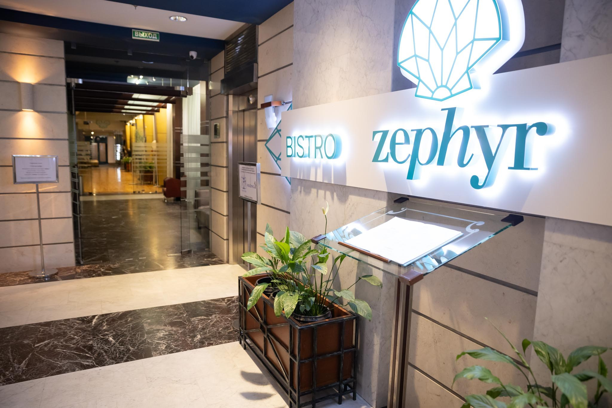 Медицинская конференция. Наталия Март | Фотограф СПб