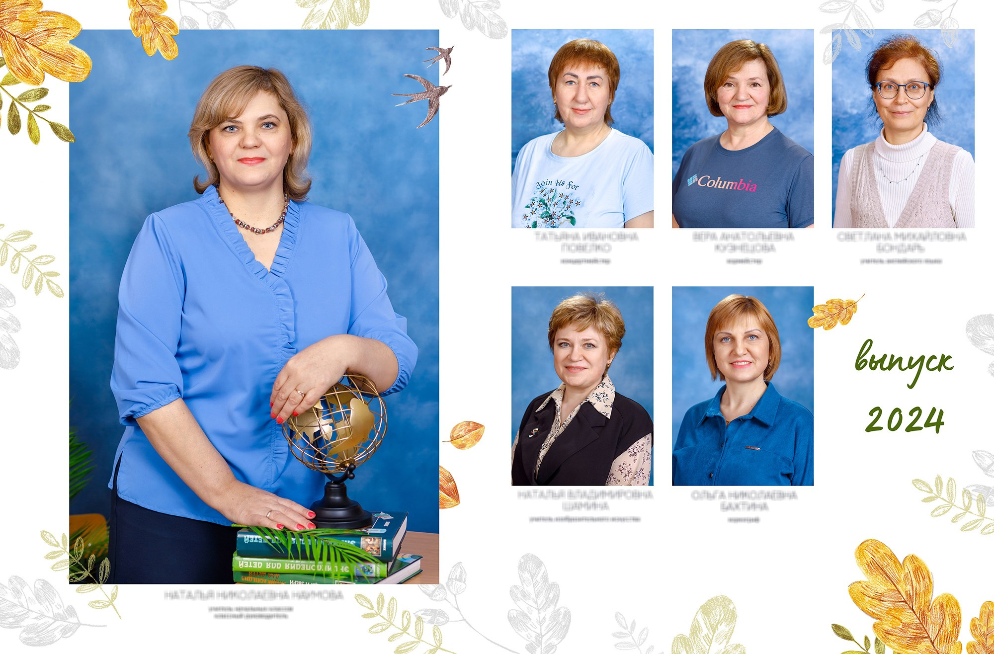 Выпускные альбомы. Выпускные альбомы в школе и детском саду