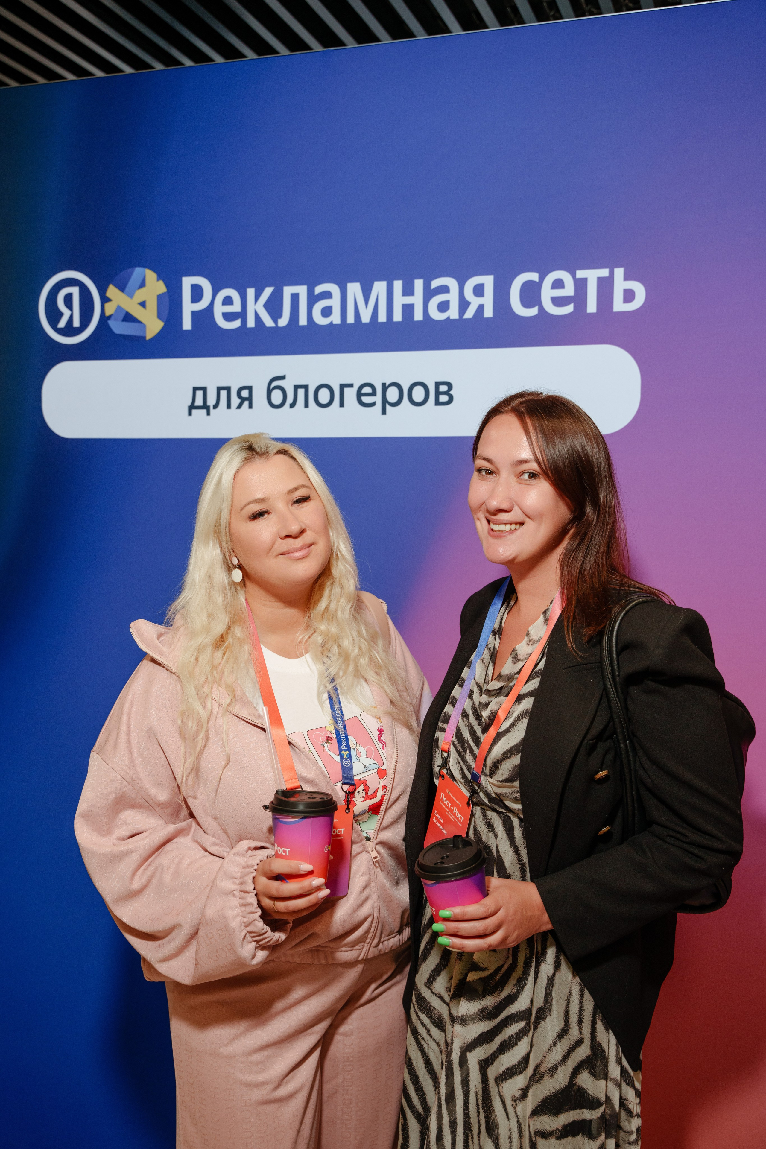 ПОСТ РОСТ ЯНДЕКС. Репортажный фотограф Москва Сергей Дружинин