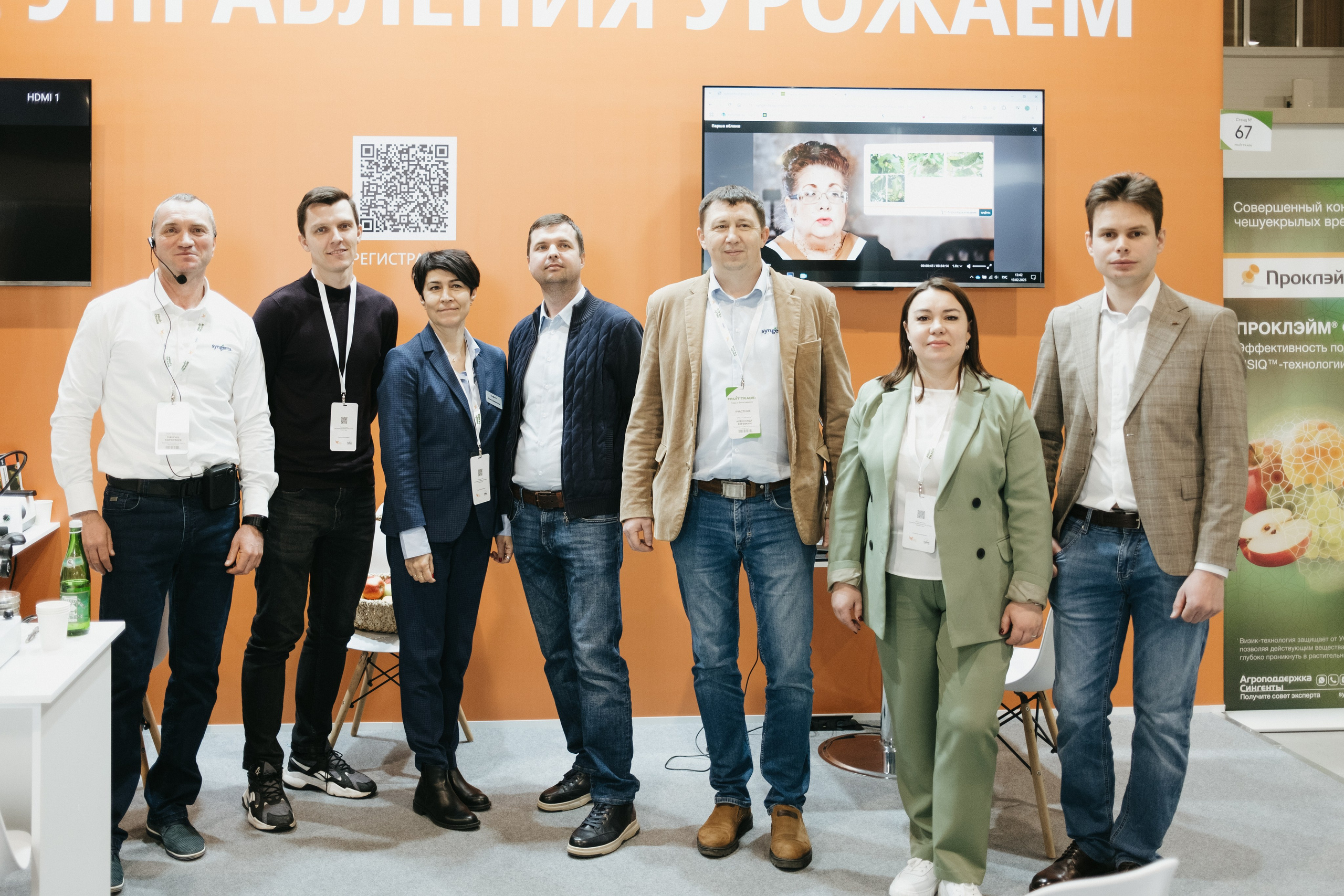 Выставка Fruit Trade: Сады и&nbsp;Виноградники в&nbsp;Краснодаре 18–19&nbsp;февраля 2025 года на&nbsp;площадке Экспоград-Юг