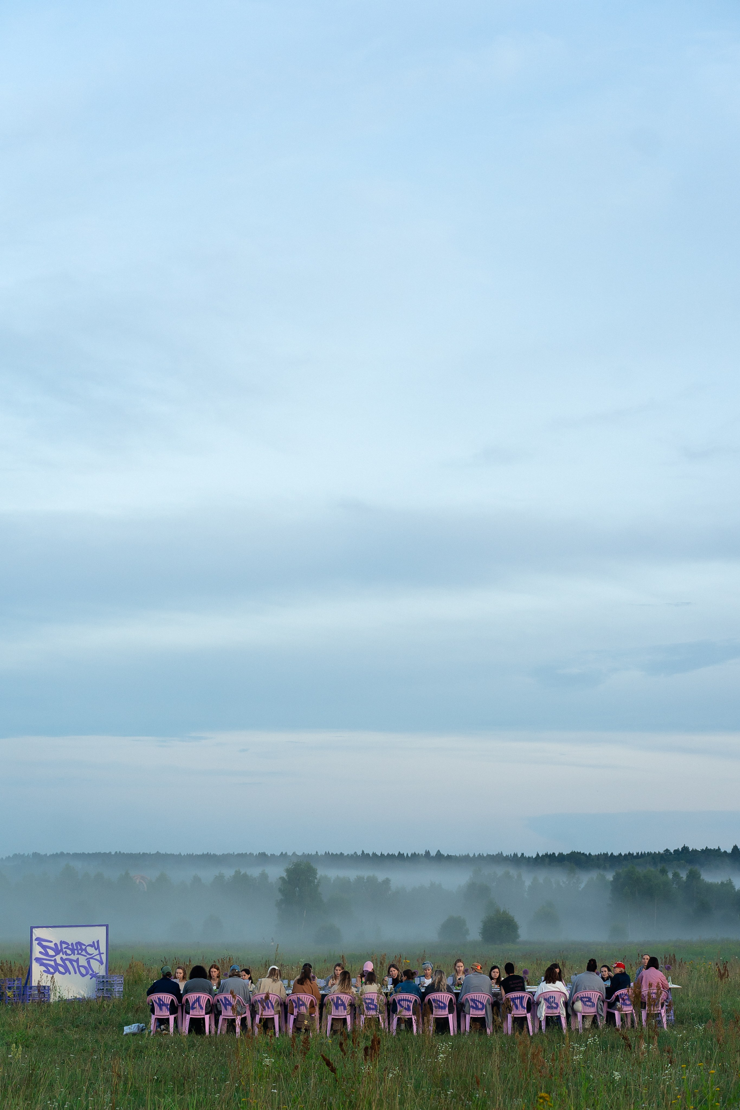 Точка Банк х Периодика х Архстояние. Репортажный и свадебный фотограф в Москве