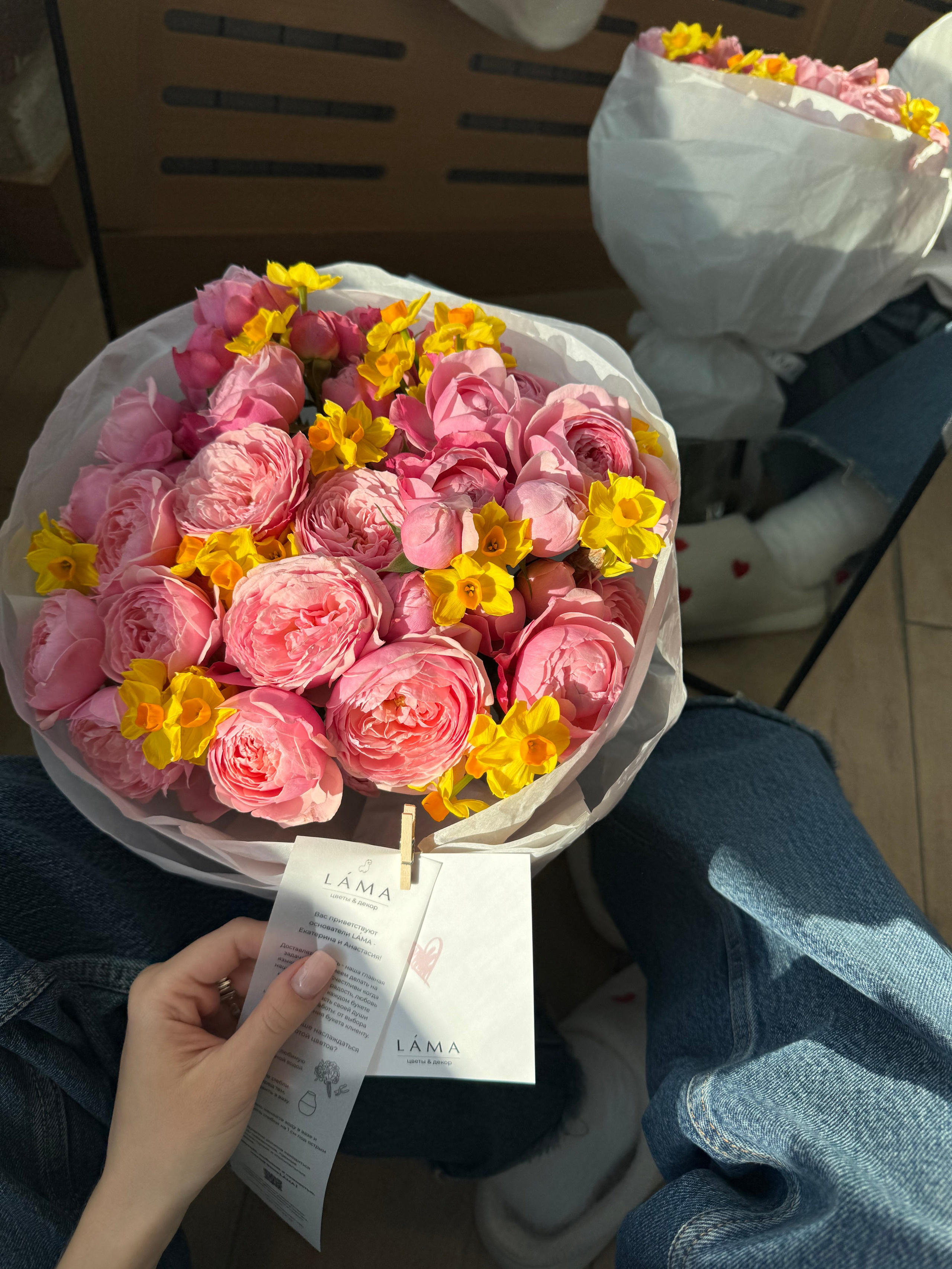 LÁMA. Главная