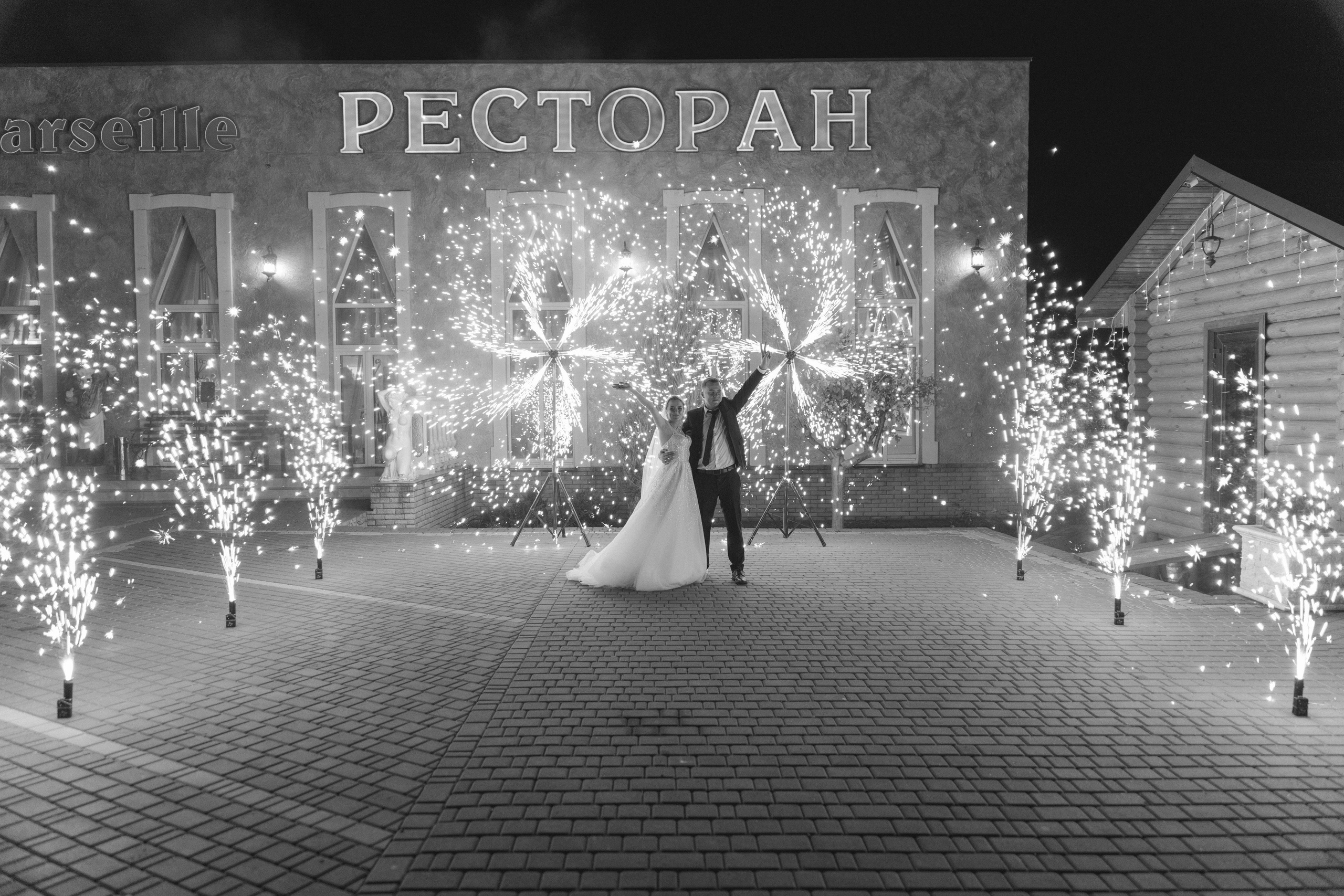 Ирина и Денис. Свадебный фотограф Мироманов Николай в Крыму