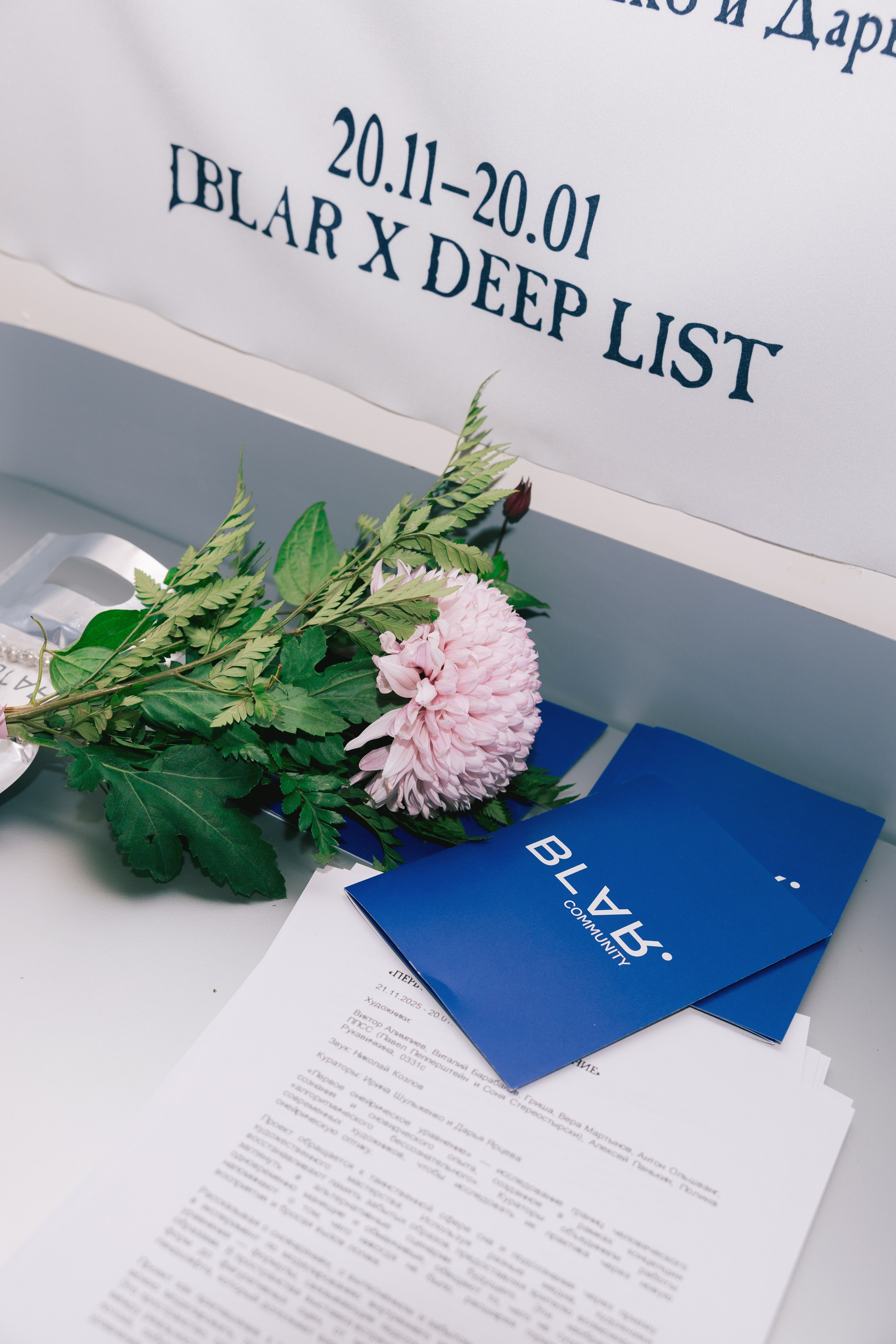 ПЕРВОЕ ОНЕЙРИЧЕСКОЕ УРАВНЕНИЕ