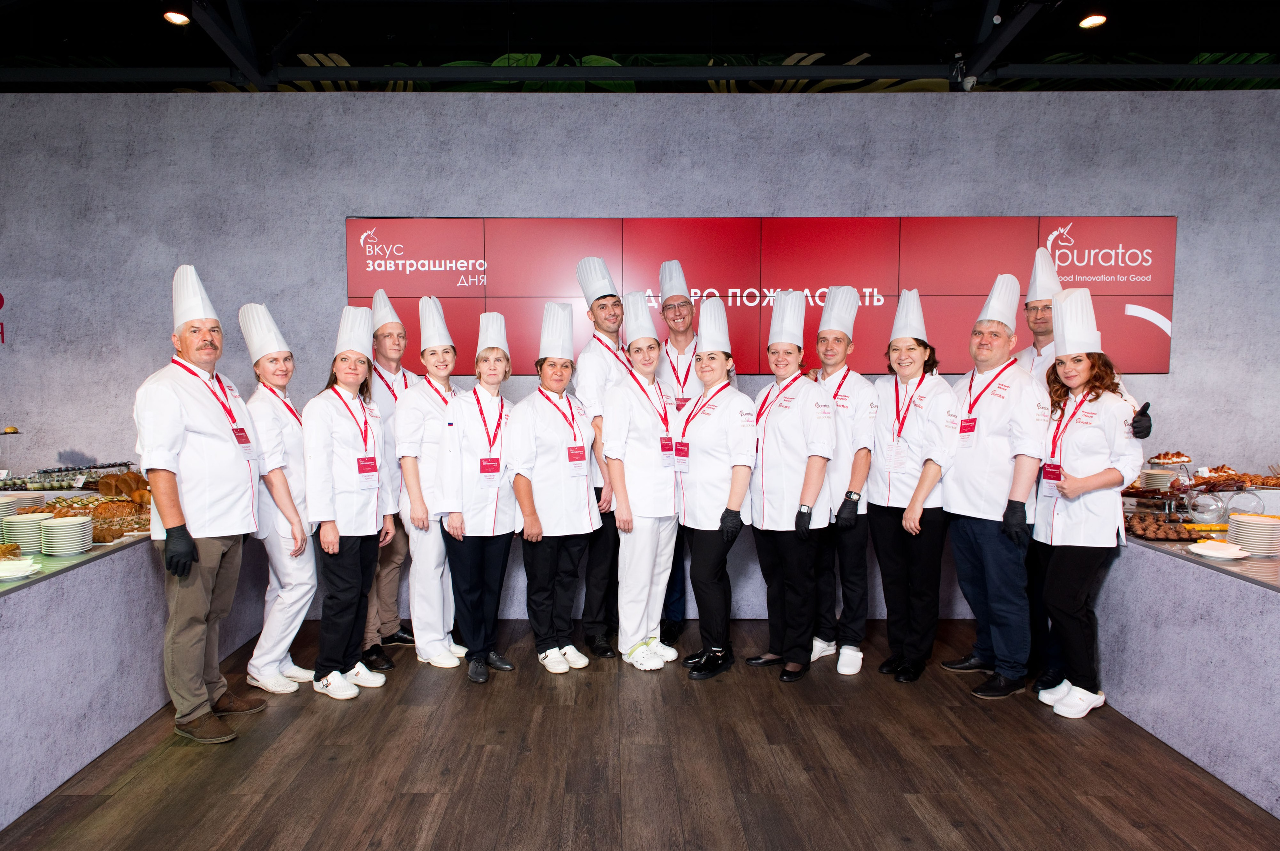 Мероприятие для клиентов и партнеров Puratos. Репортажный фотограф и видеограф Слава Думчев. Тимбилдинги, отчетники, корпоративы