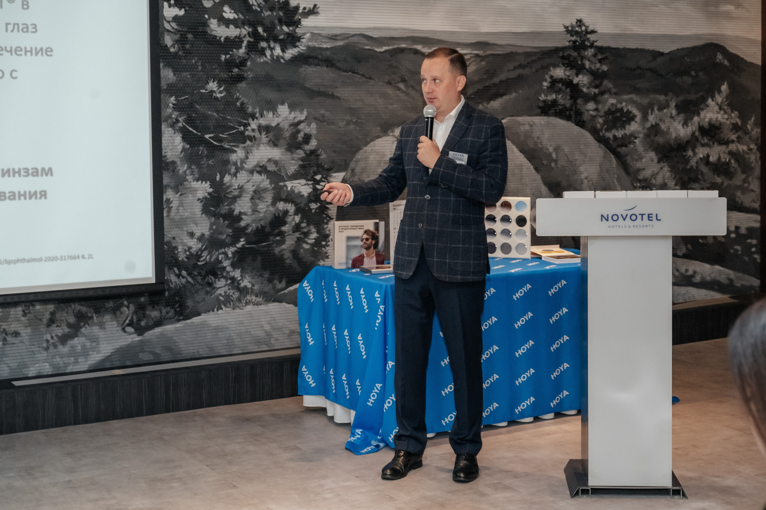 Конференция HOYA. Фотограф в Красноярске