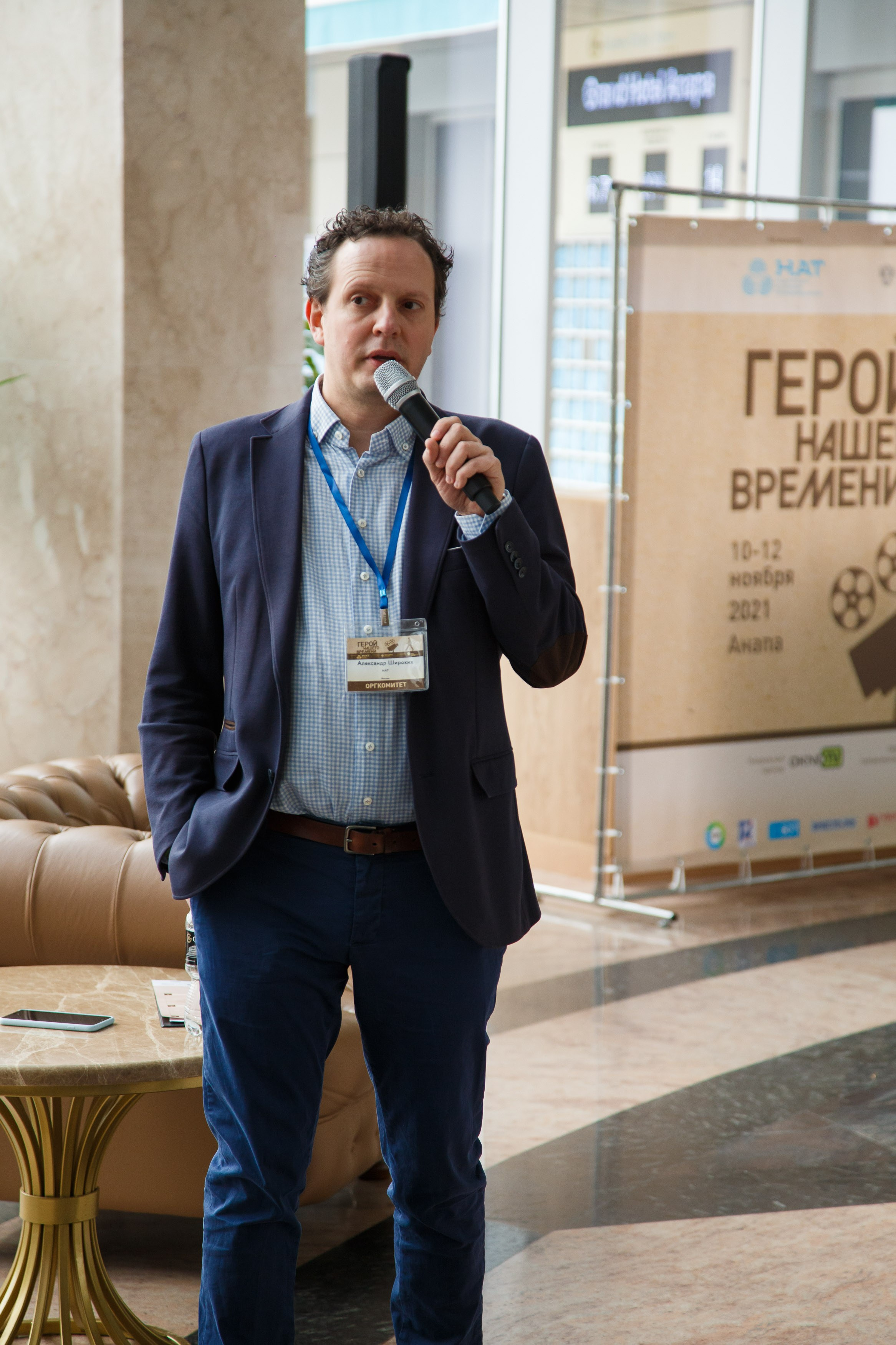 Репортаж. Виталий Морозов|Фотограф в Краснодаре