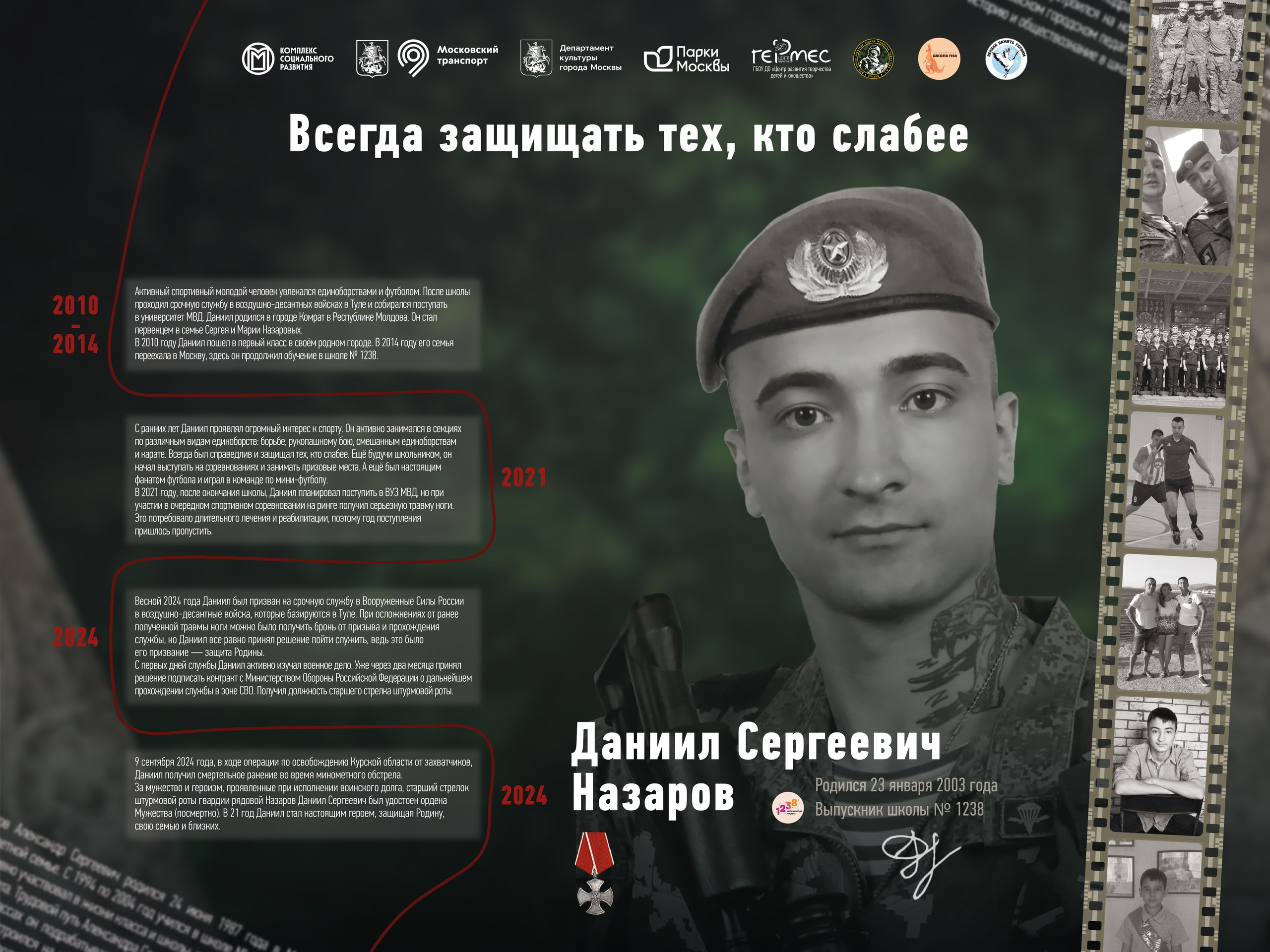 НАШИ. Выставки Центра творчества «Гермес»