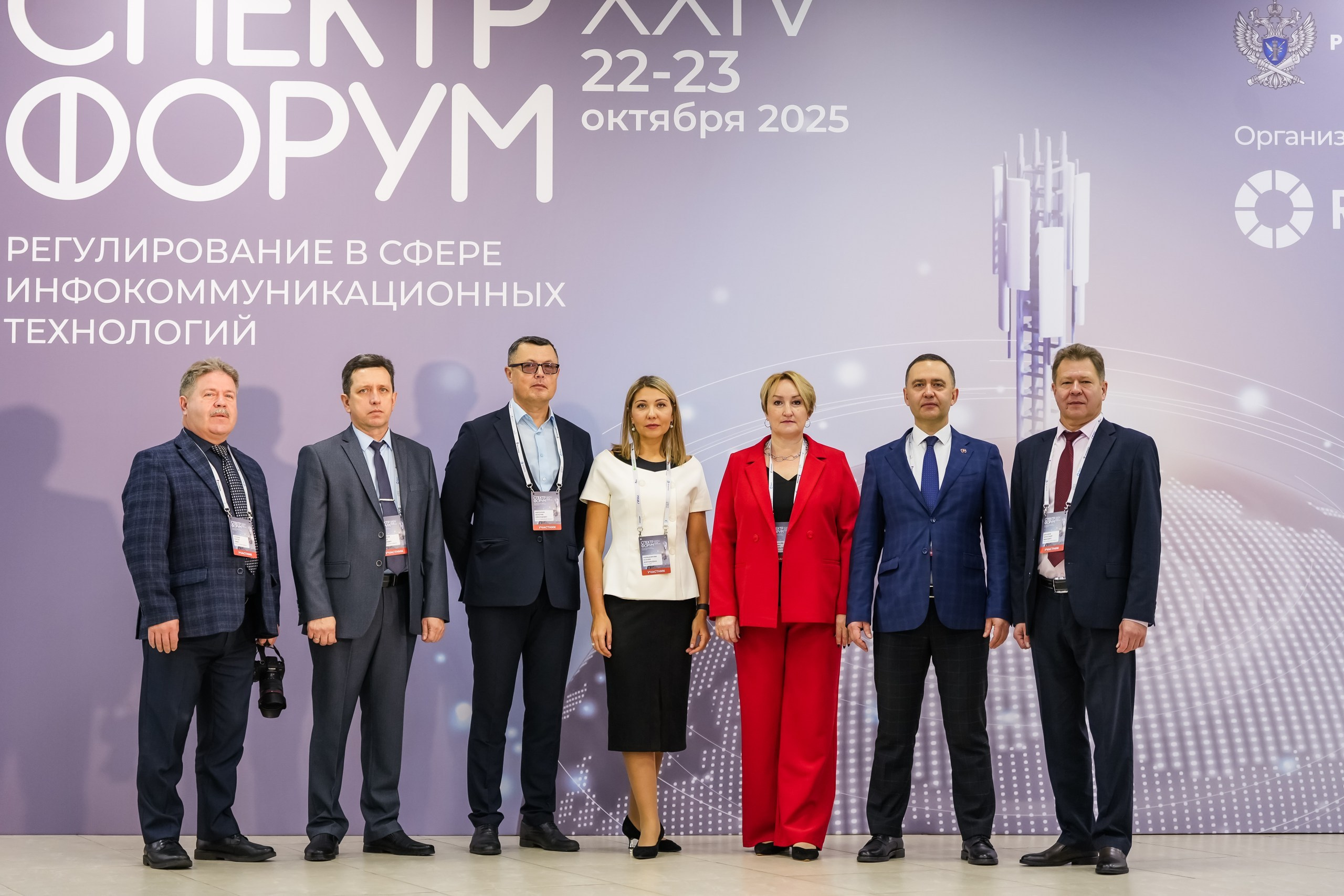 XXIV Форум Спектр | Роза Холл. Репортажный фотограф | Роза Хутор Красная Поляна Сочи Сириус