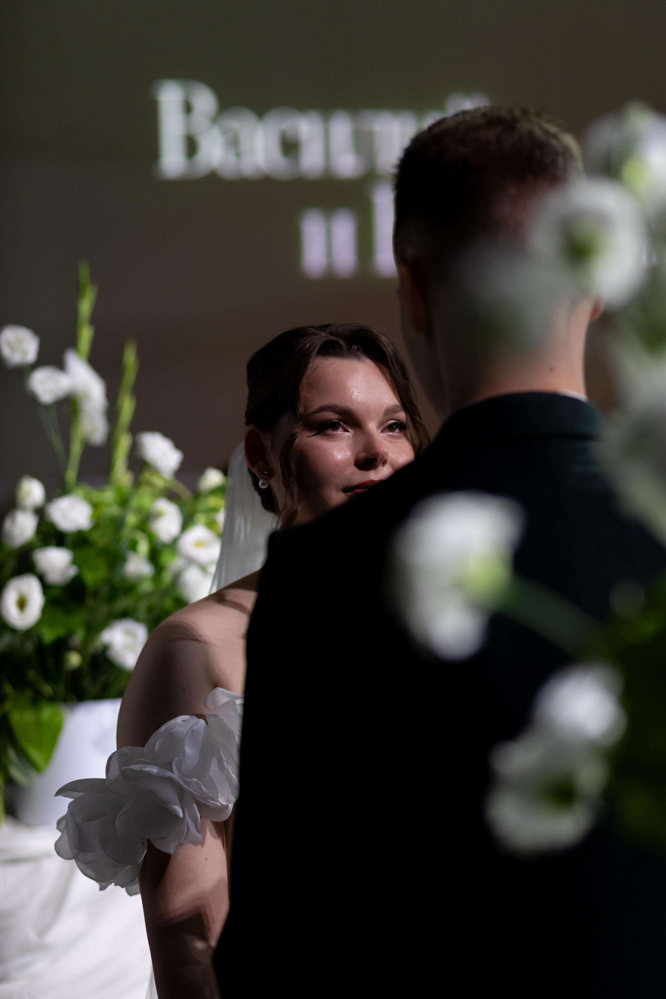 Василий и Вероника. Фотограф Екатеринбург