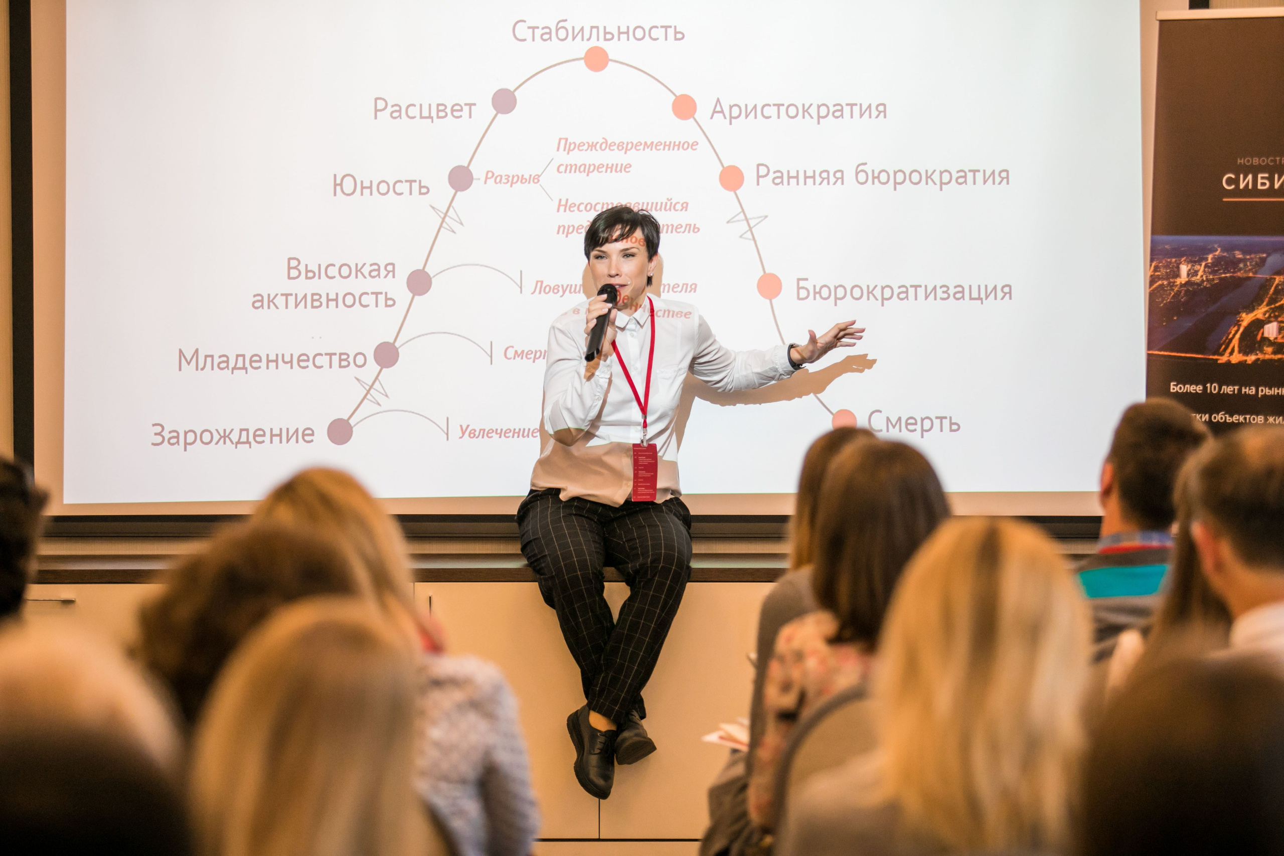 Конференции. GoodLine Agency