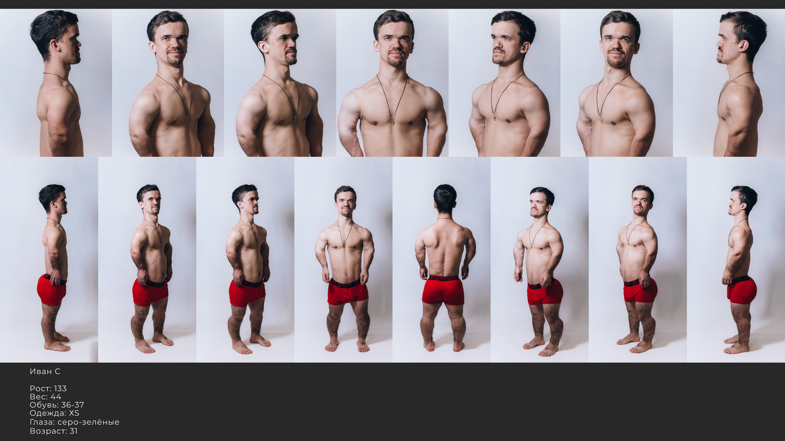 Мужской портрет для души и для бизнеса. Профессиональный фотограф в Санкт-Петербурге Александр Волосенцев