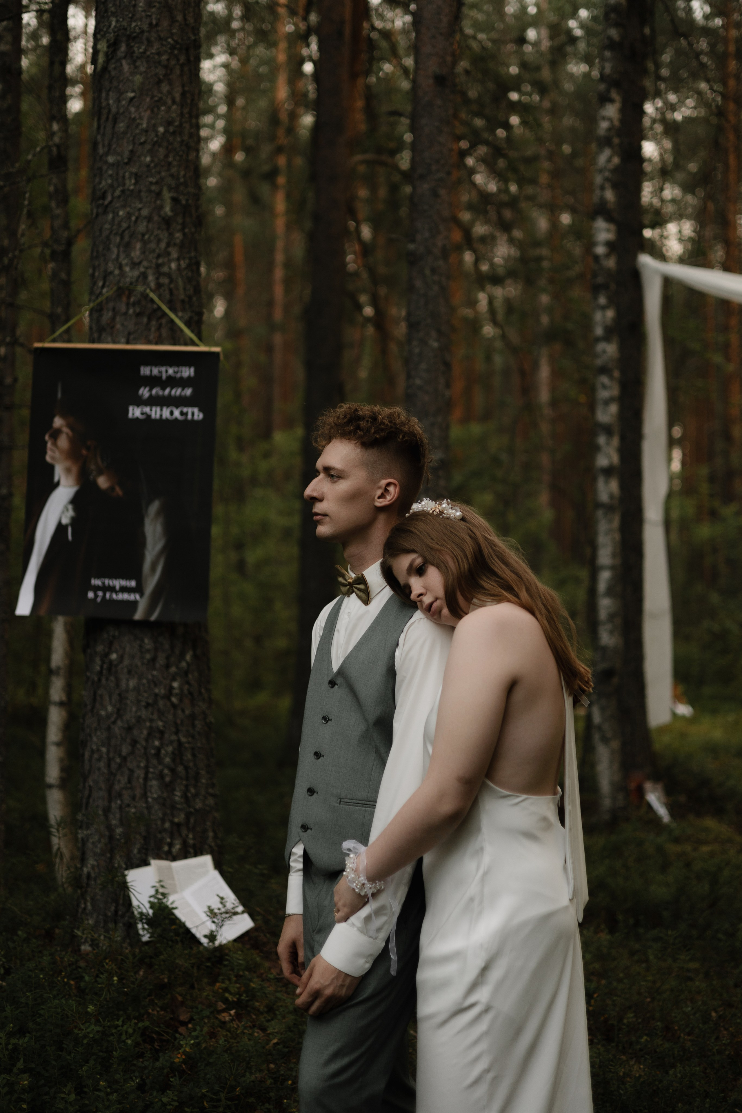 Свадьба в Сыктывкаре. Мария Чистякова | Фотограф Котлас