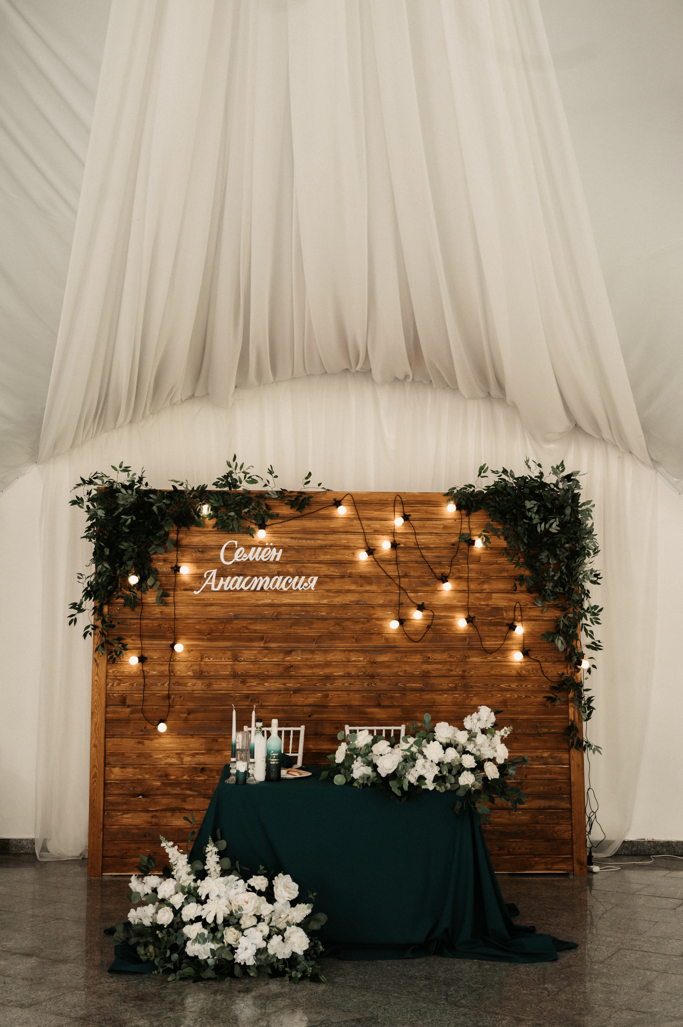 Счастливы и точка. Свадебный фотограф Александр Давыдов