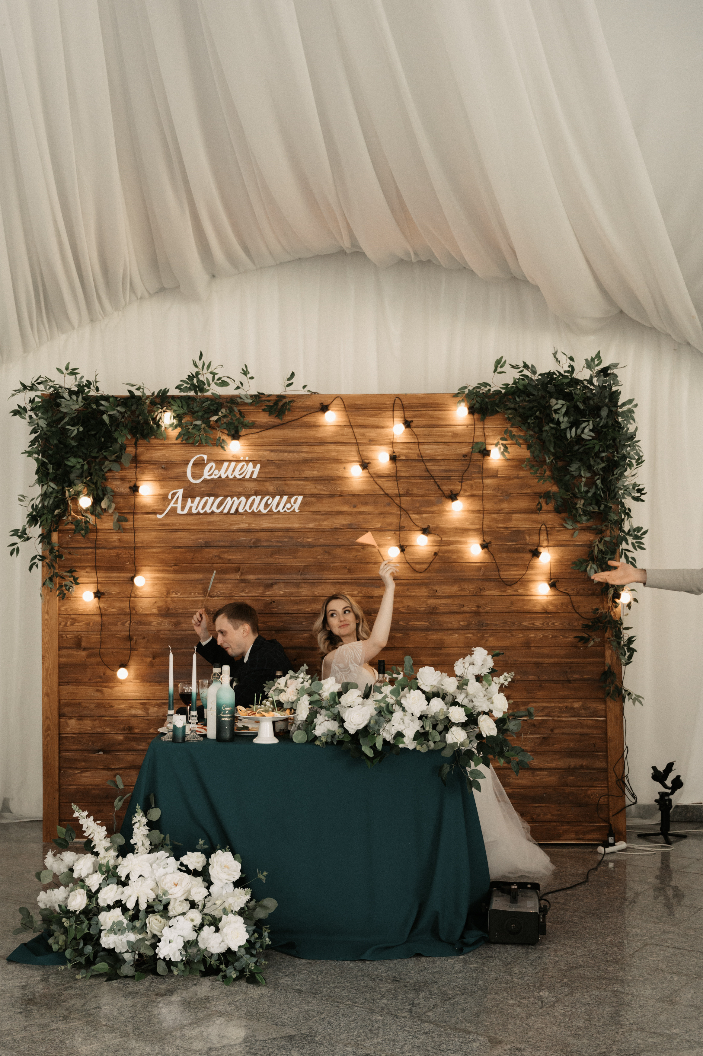 Счастливы и точка. Свадебный фотограф Александр Давыдов