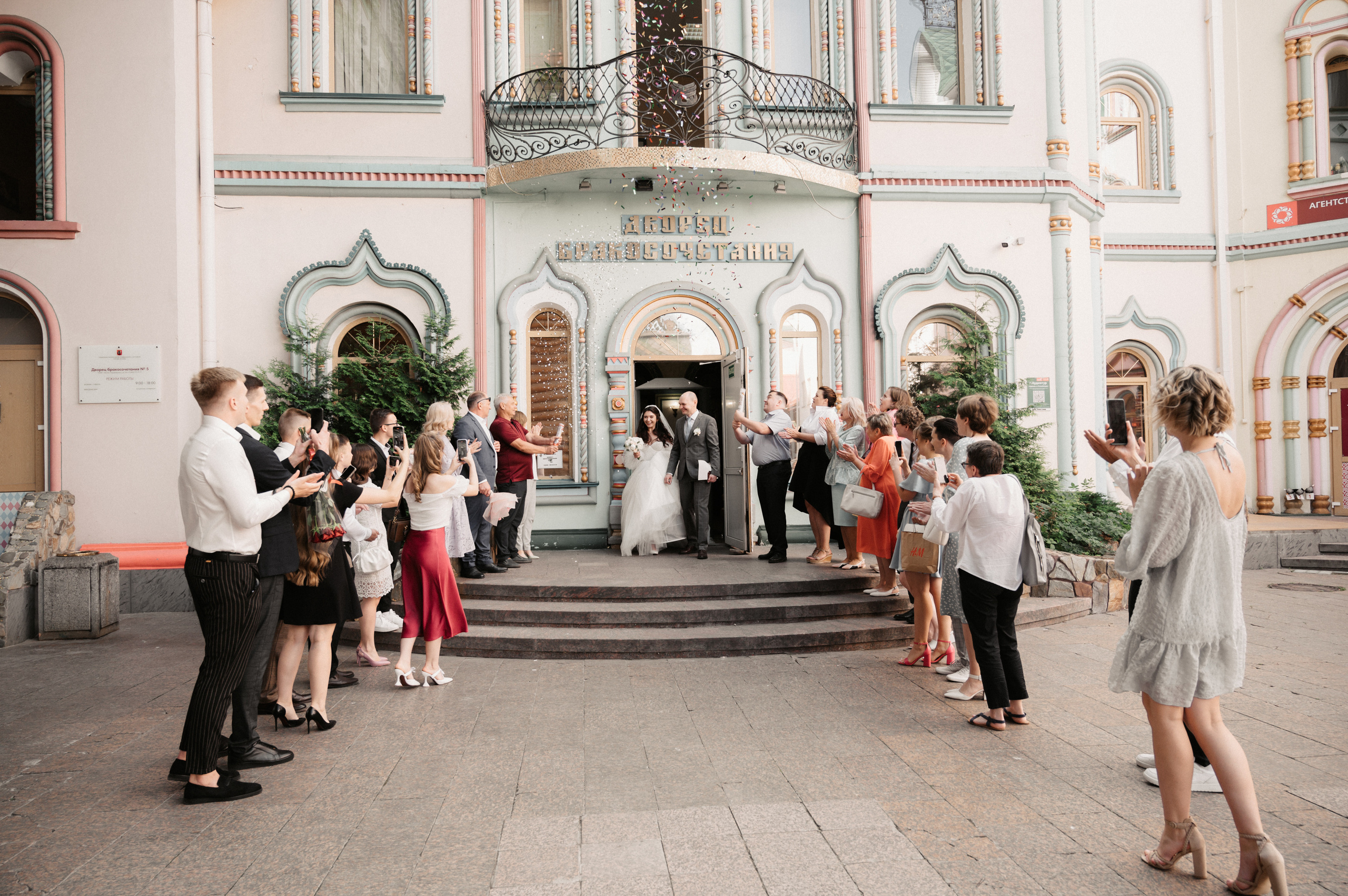 Вместе. Свадебный фотограф Александр Давыдов