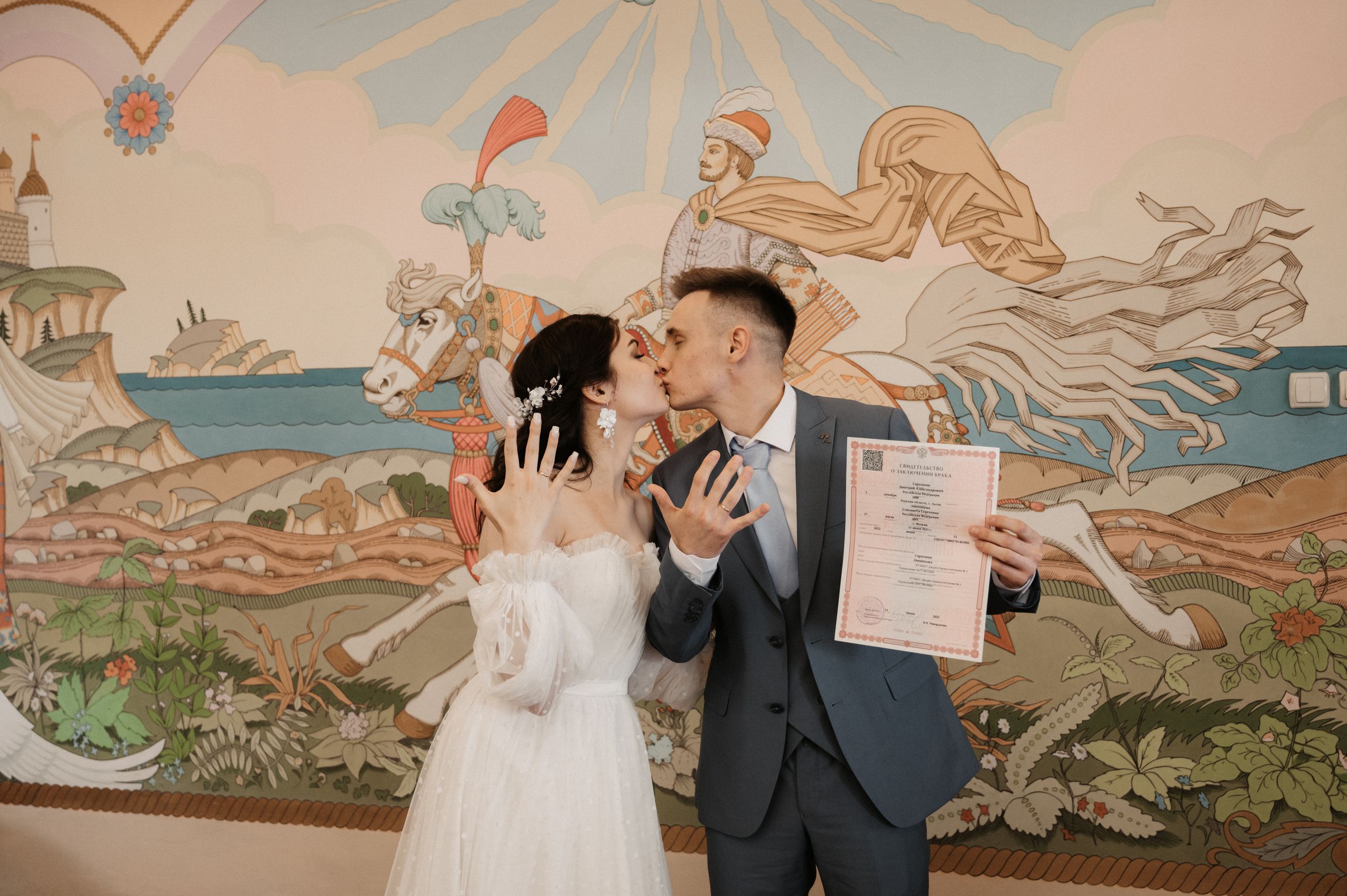 Дима и Лиза. Свадебный фотограф Александр Давыдов