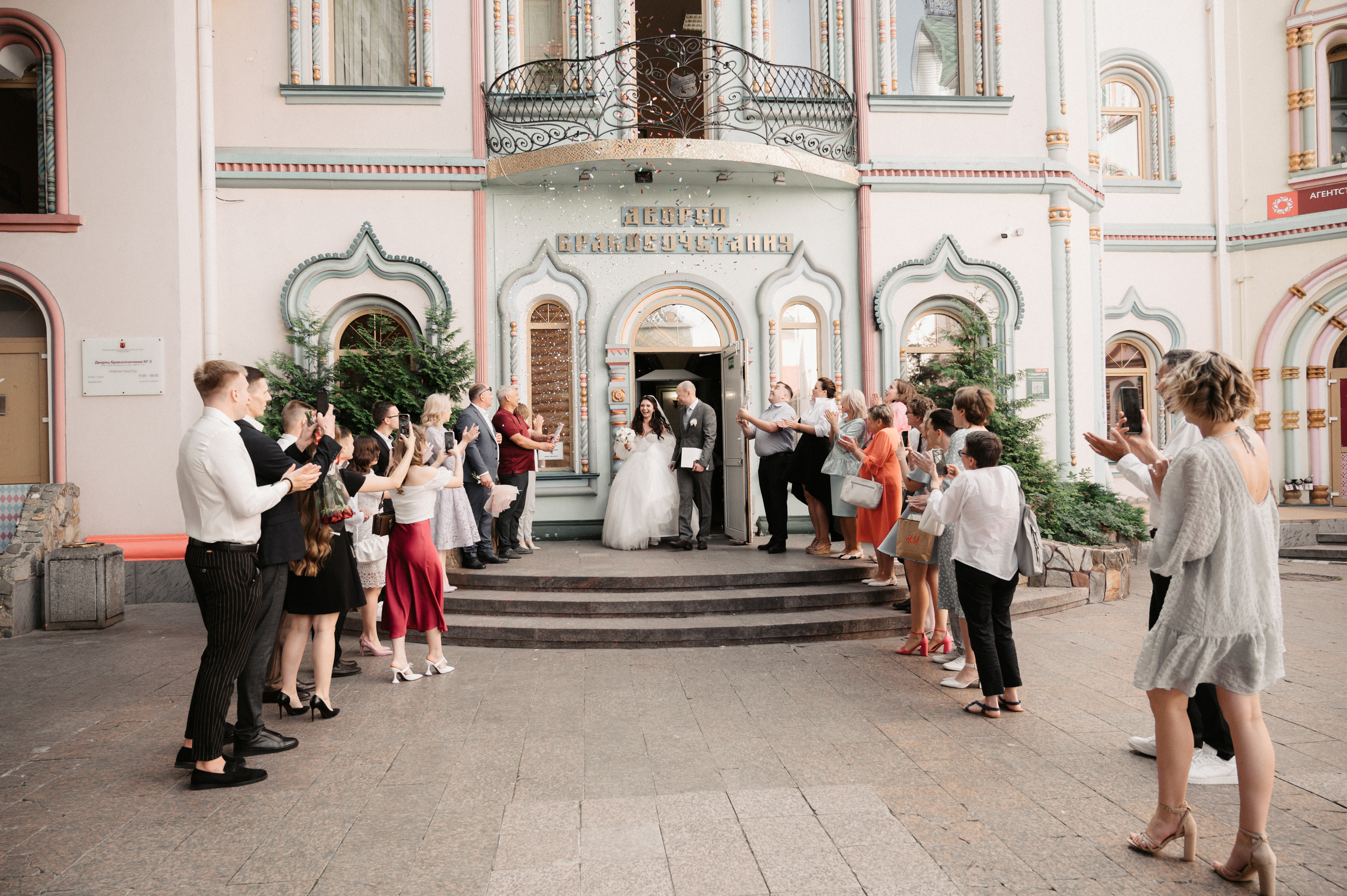 Вместе. Свадебный фотограф Александр Давыдов