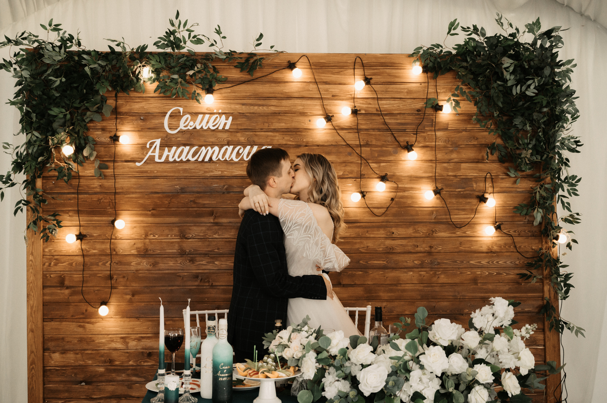 Счастливы и точка. Свадебный фотограф Александр Давыдов