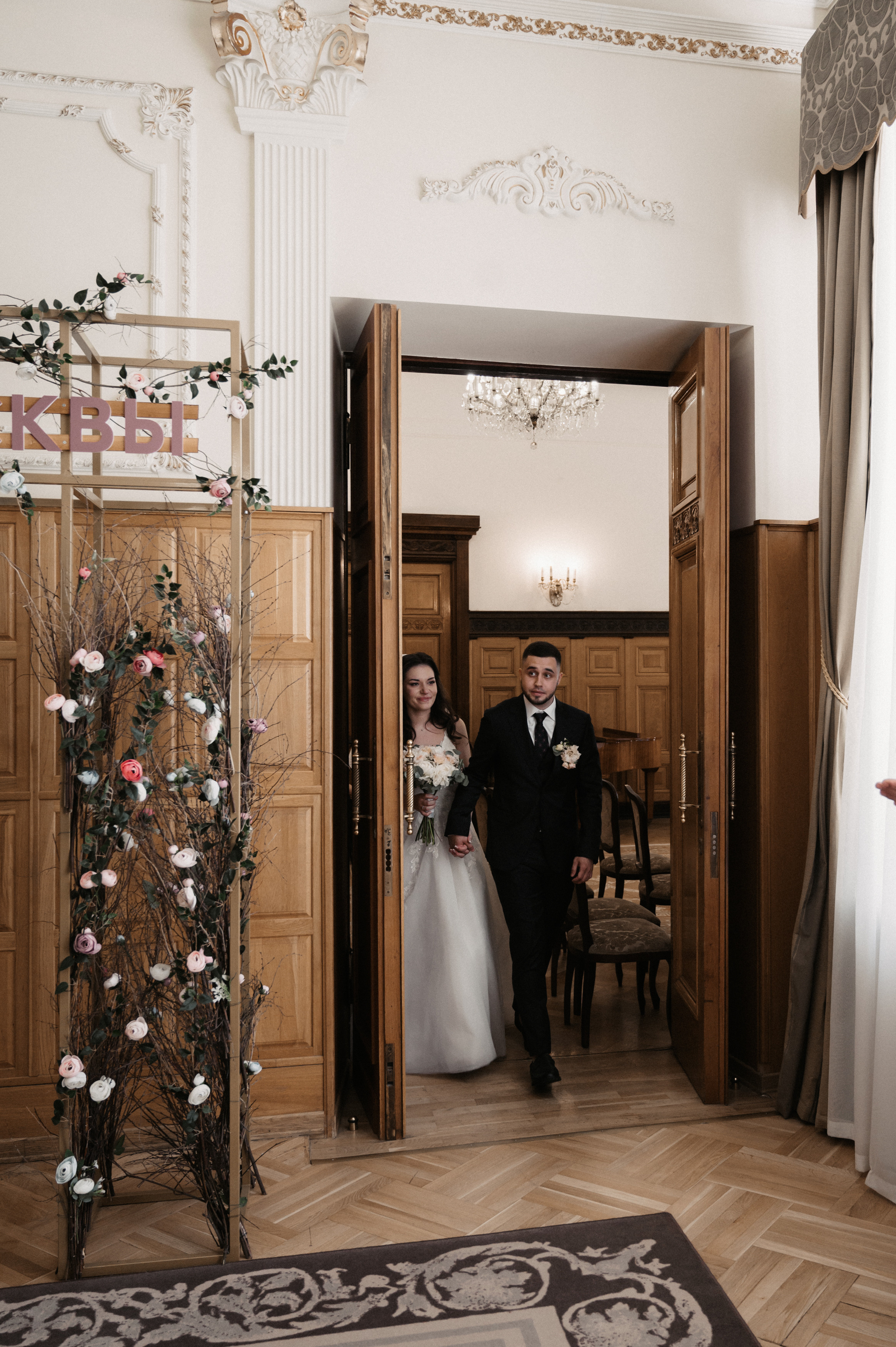 Ты и я. Свадебный фотограф Александр Давыдов