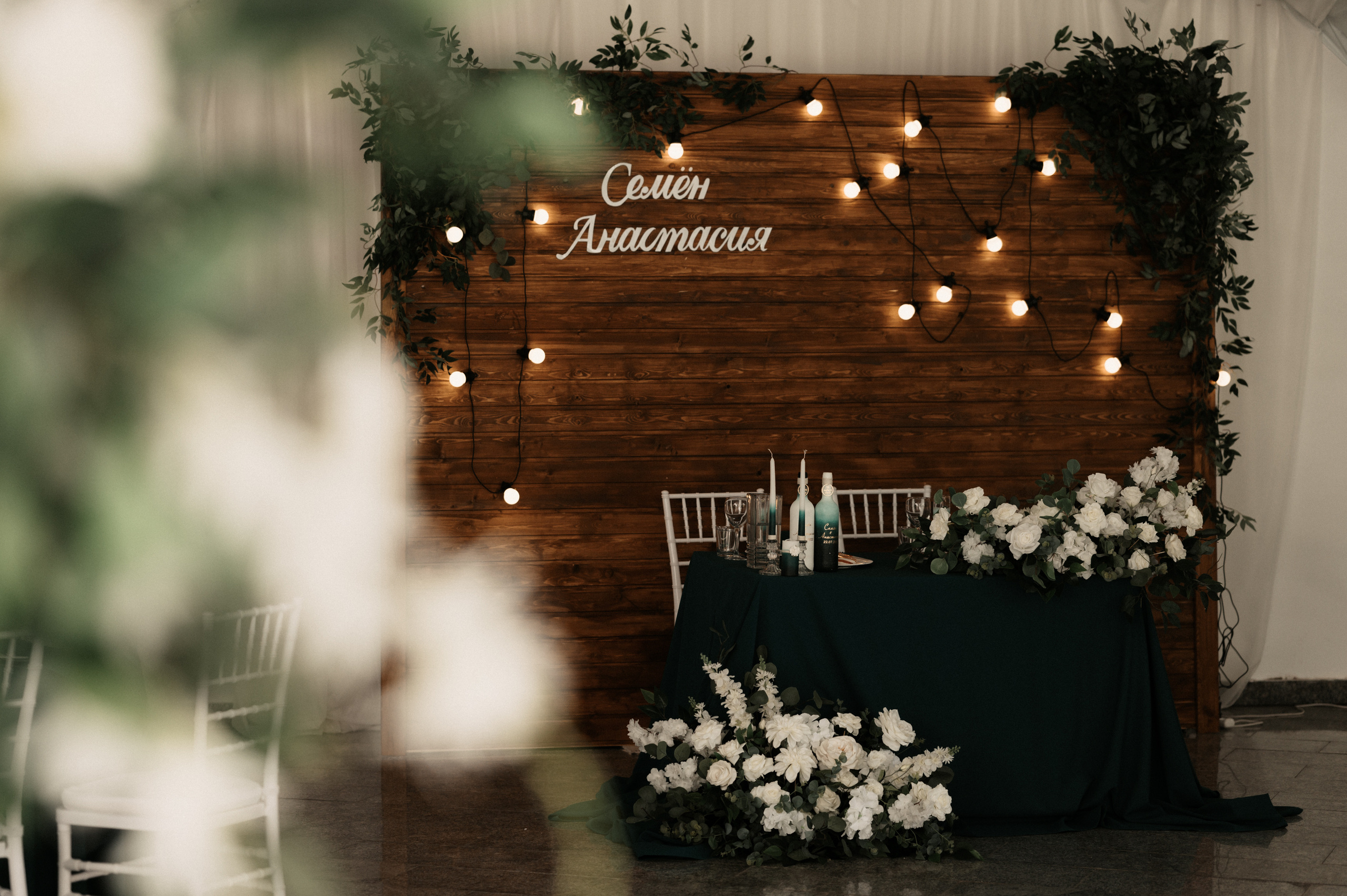 Счастливы и точка. Свадебный фотограф Александр Давыдов