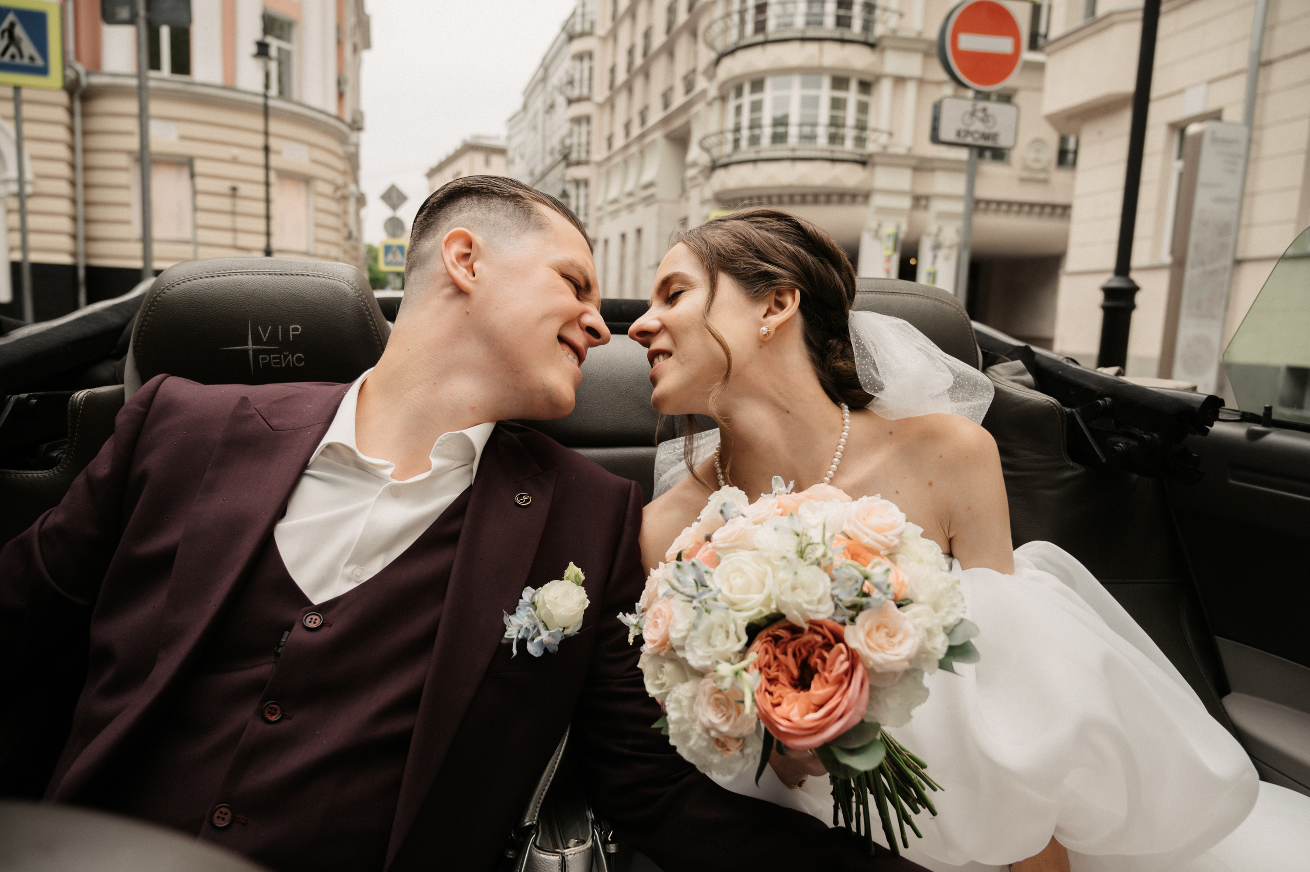 Искренне. Свадебный фотограф Александр Давыдов