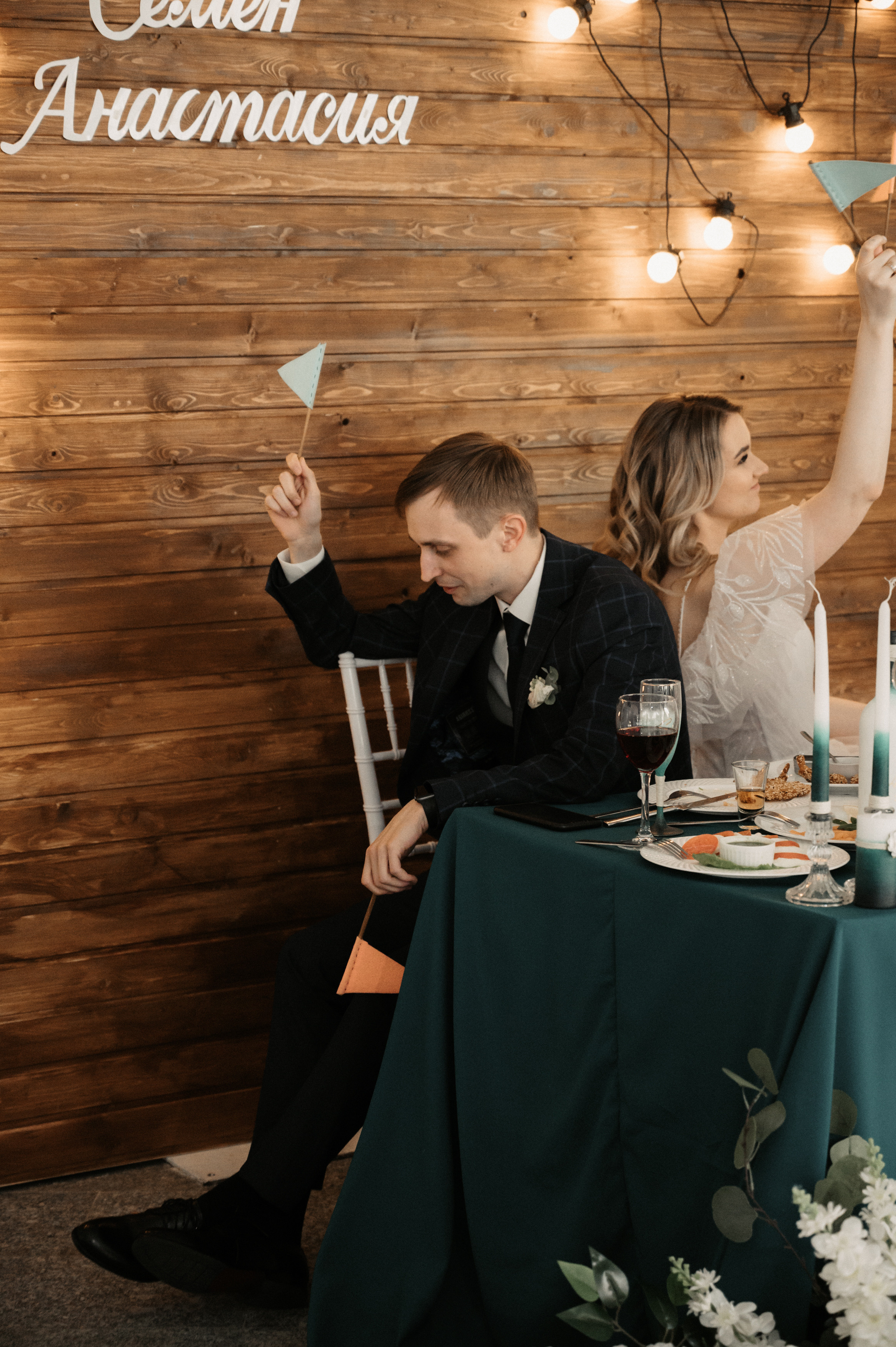 Счастливы и точка. Свадебный фотограф Александр Давыдов