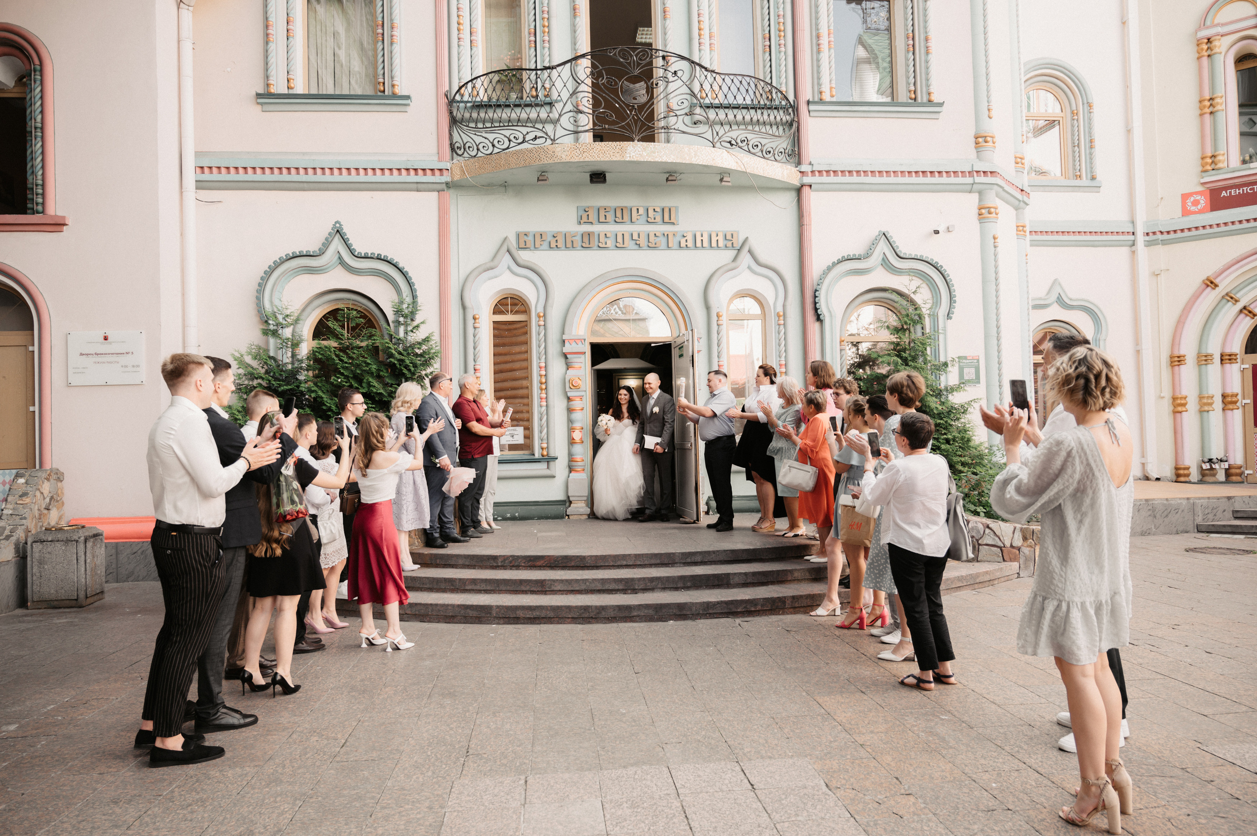 Вместе. Свадебный фотограф Александр Давыдов