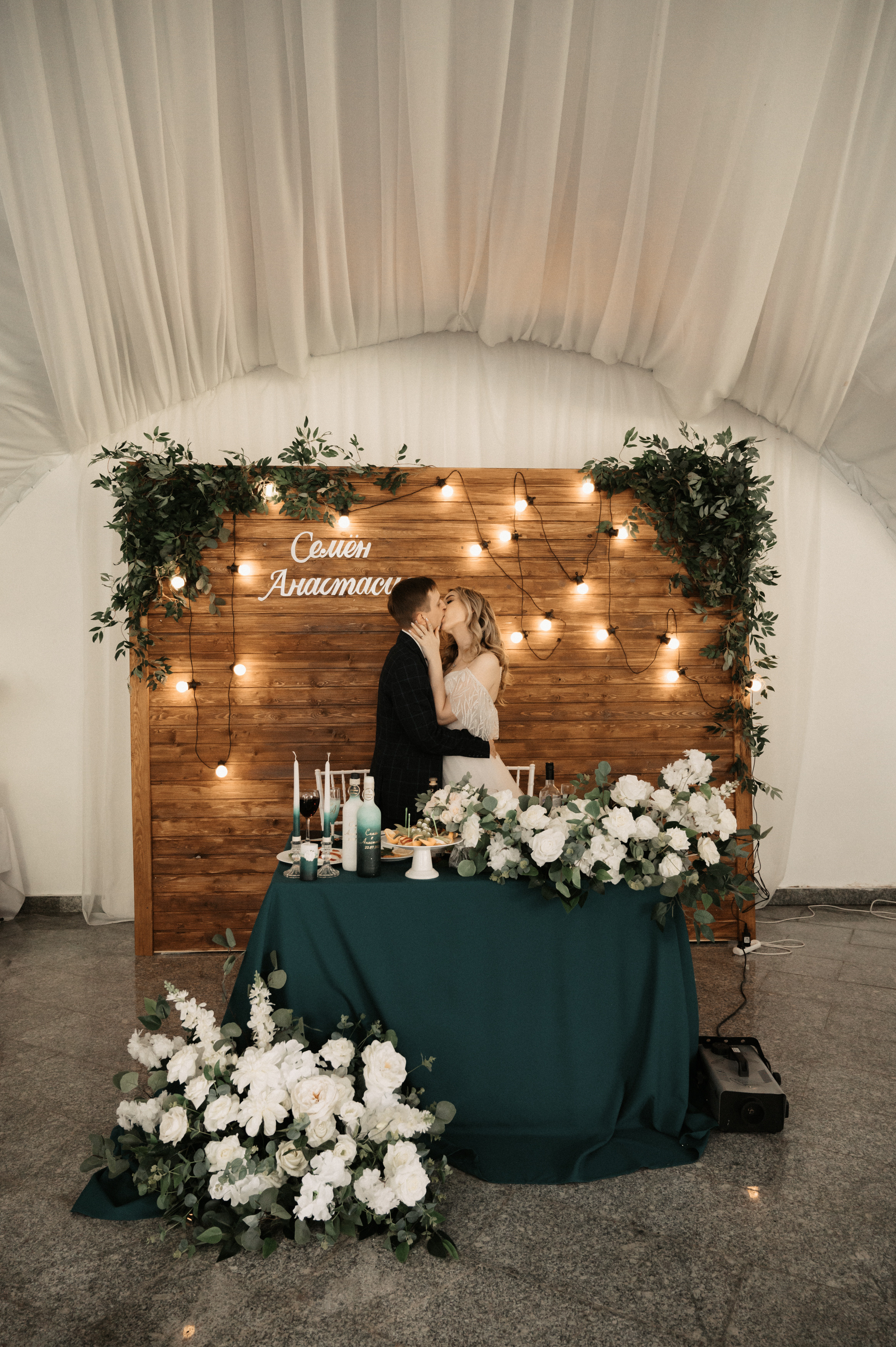 Счастливы и точка. Свадебный фотограф Александр Давыдов