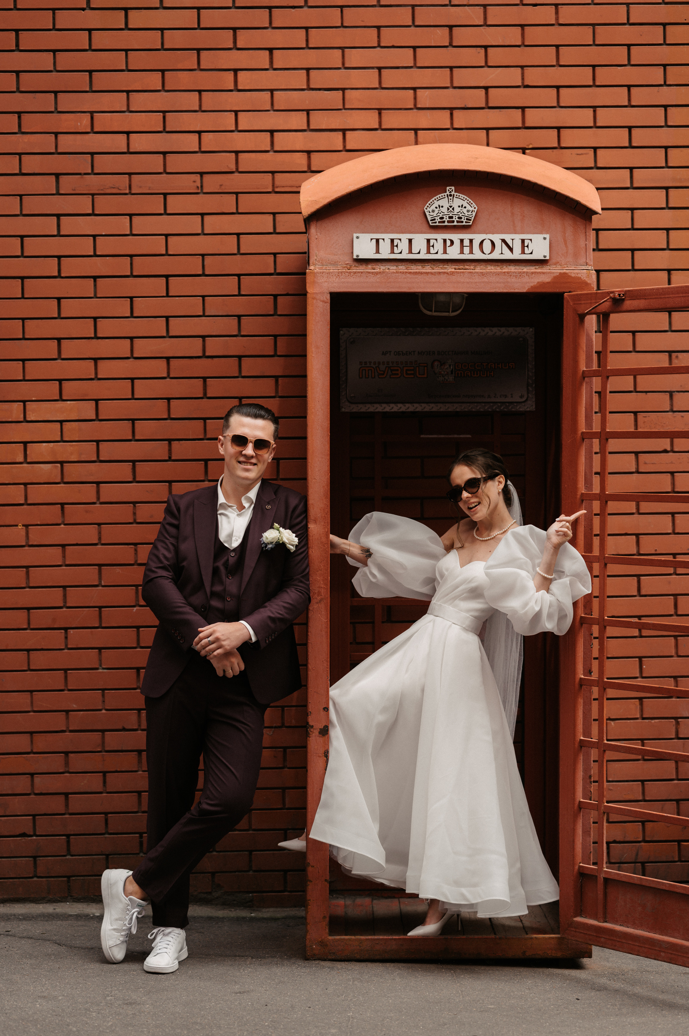 Искренне. Свадебный фотограф Александр Давыдов