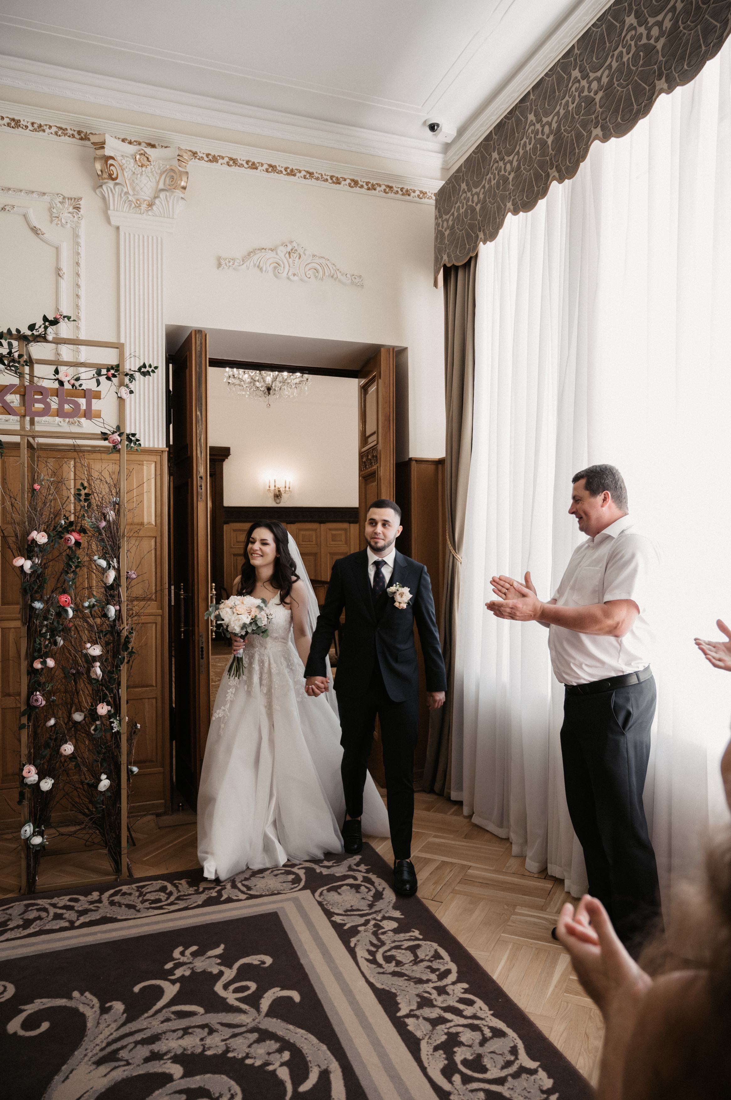 Ты и я. Свадебный фотограф Александр Давыдов