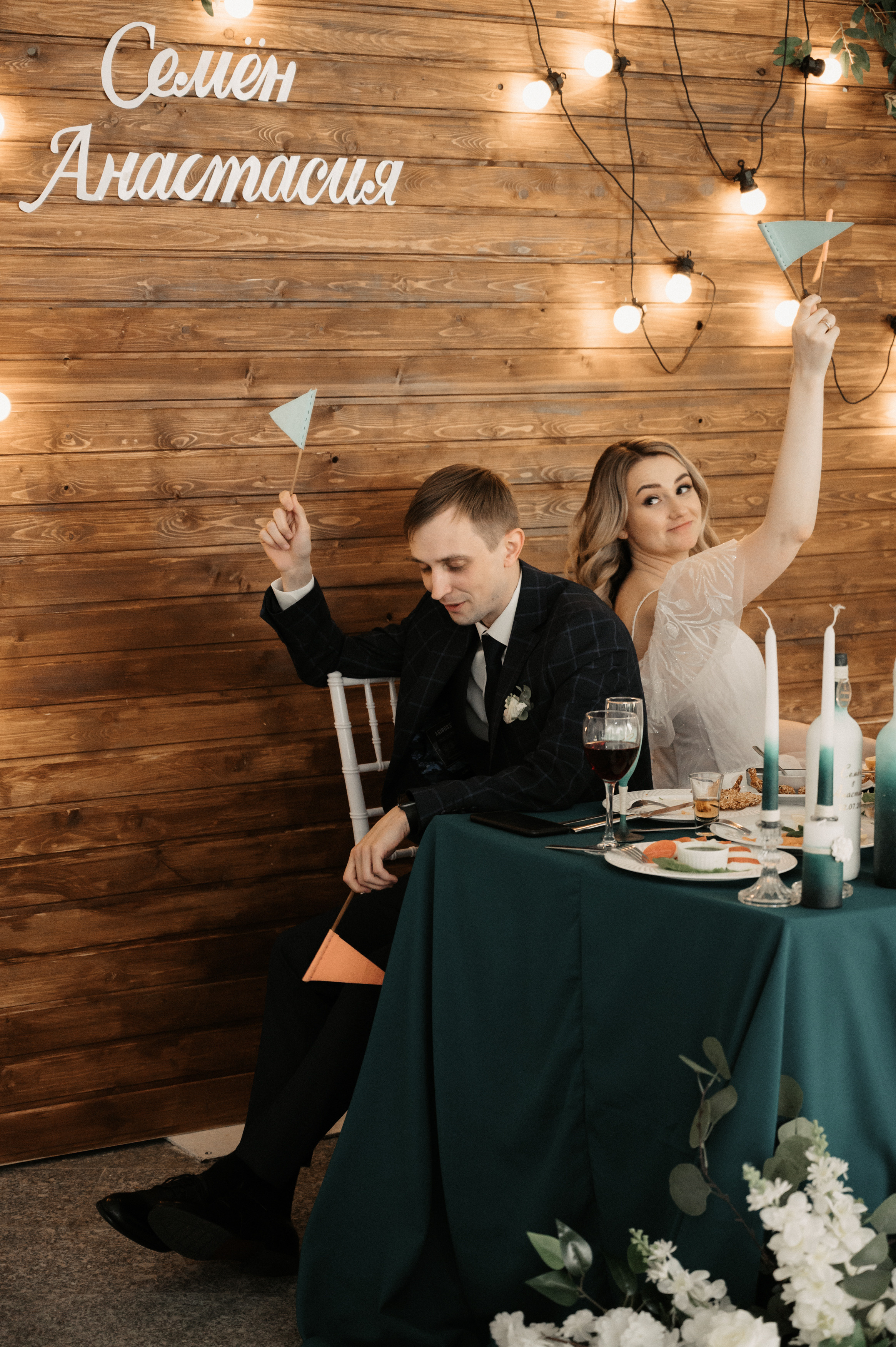 Счастливы и точка. Свадебный фотограф Александр Давыдов