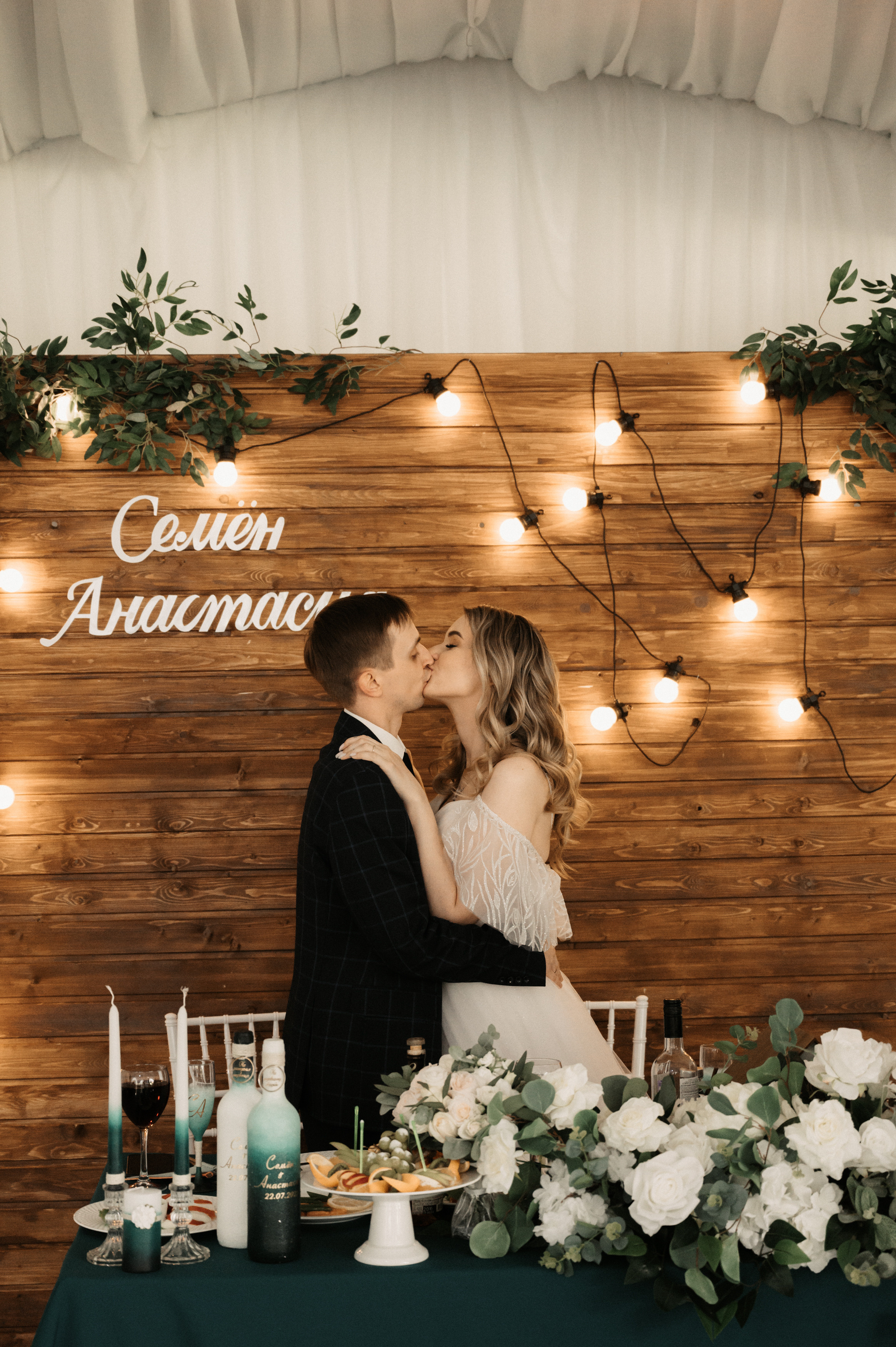 Счастливы и точка. Свадебный фотограф Александр Давыдов