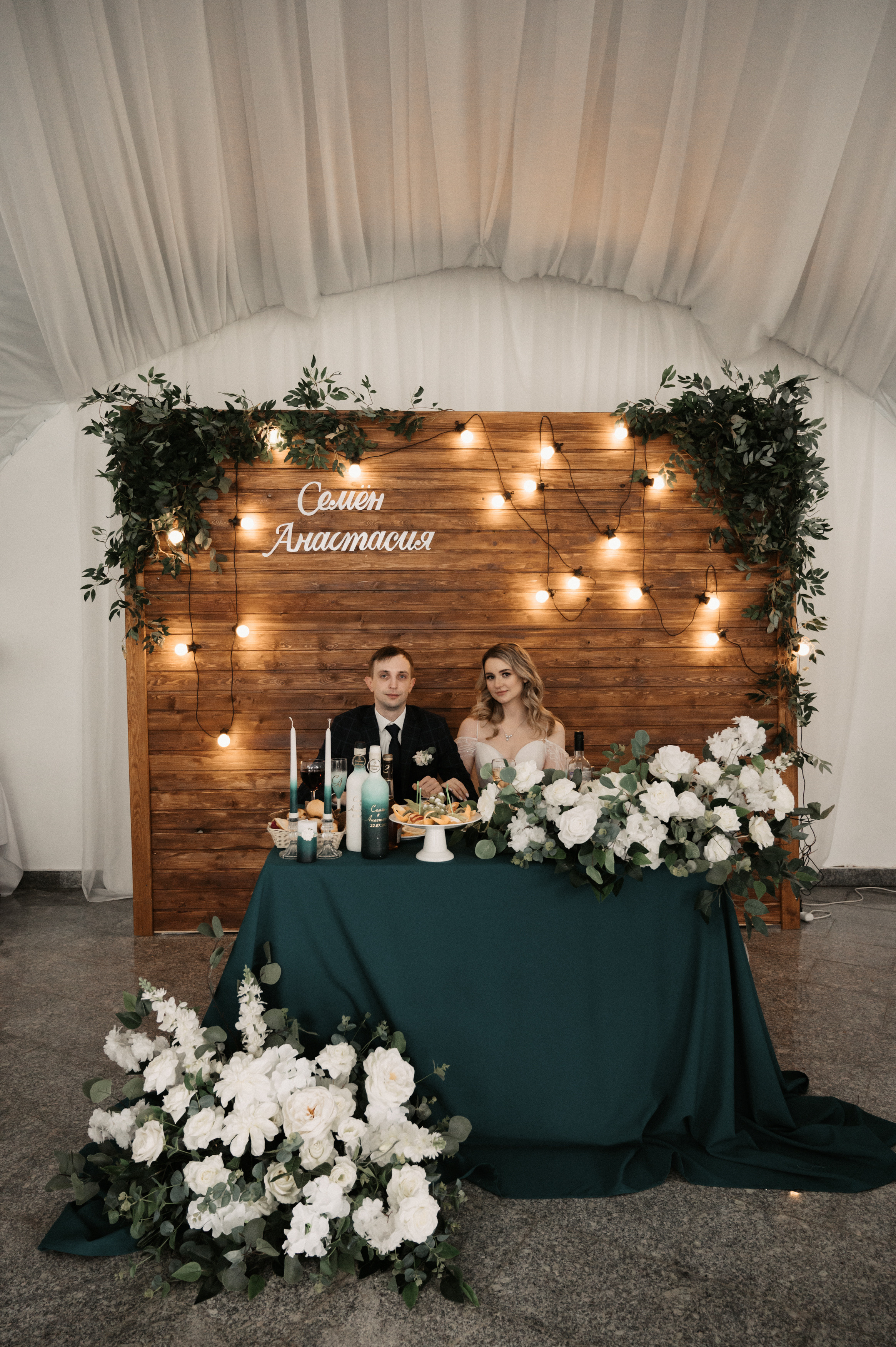 Счастливы и точка. Свадебный фотограф Александр Давыдов