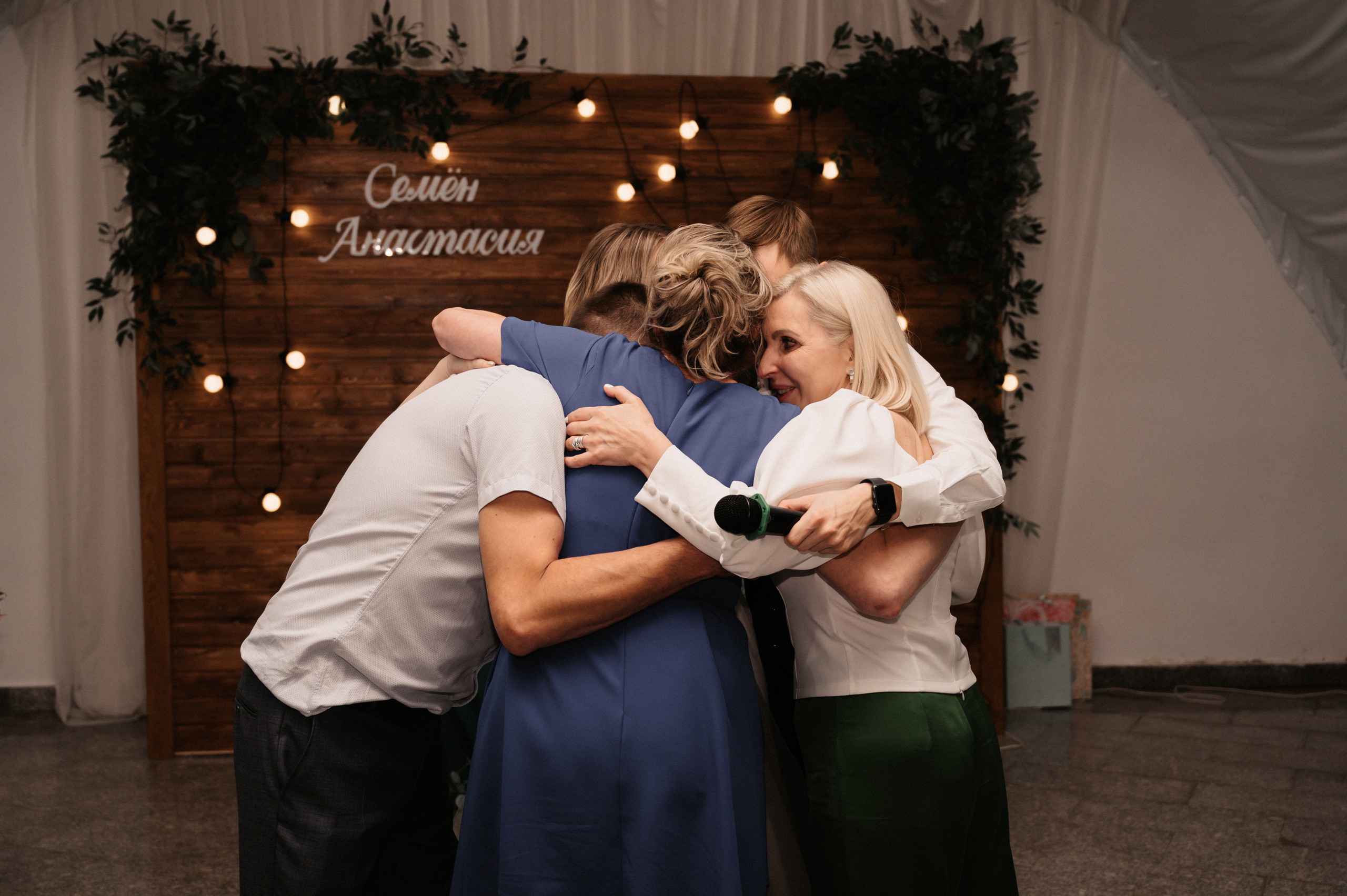 Счастливы и точка. Свадебный фотограф Александр Давыдов