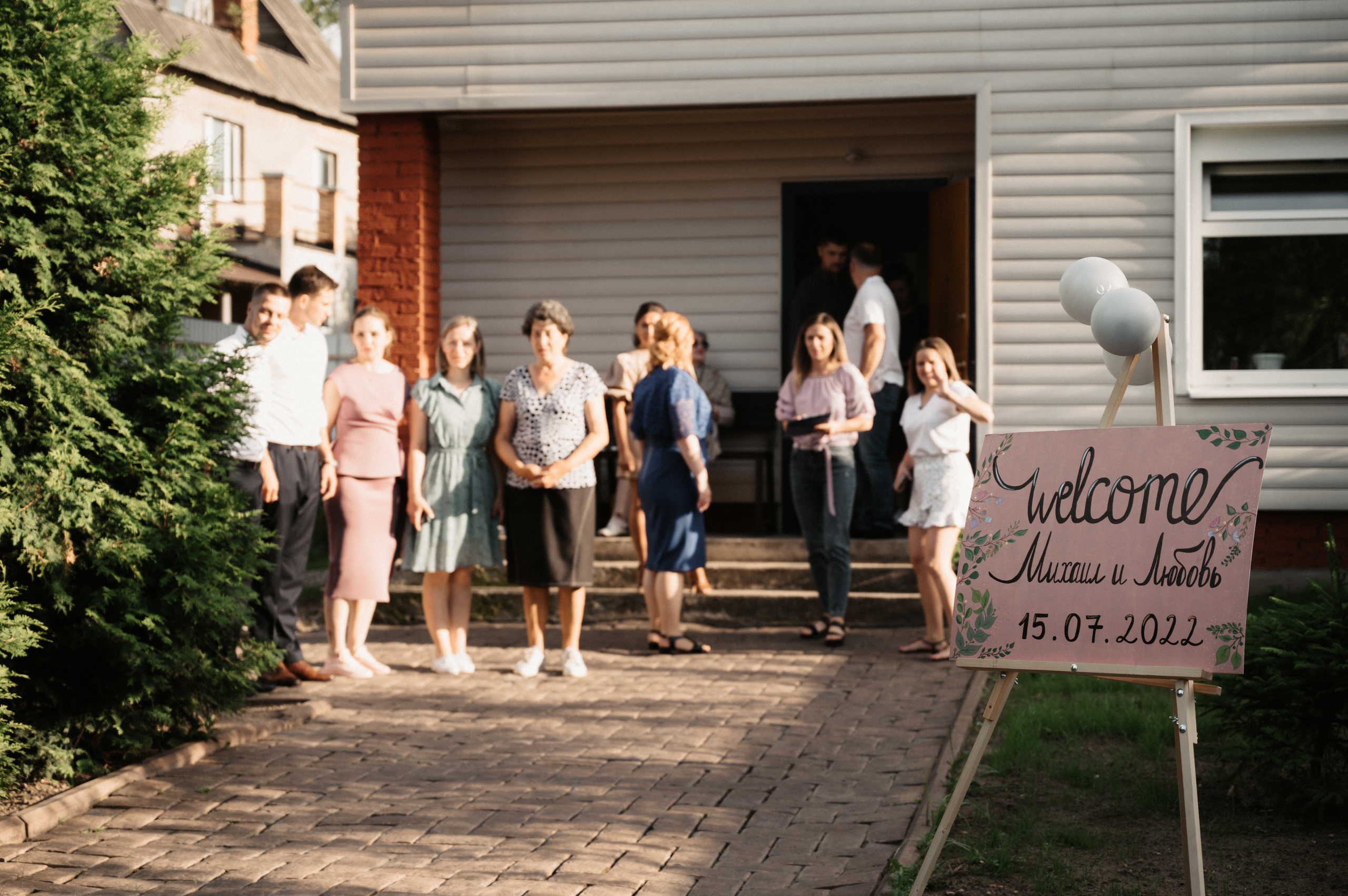 Двое. Свадебный фотограф Александр Давыдов