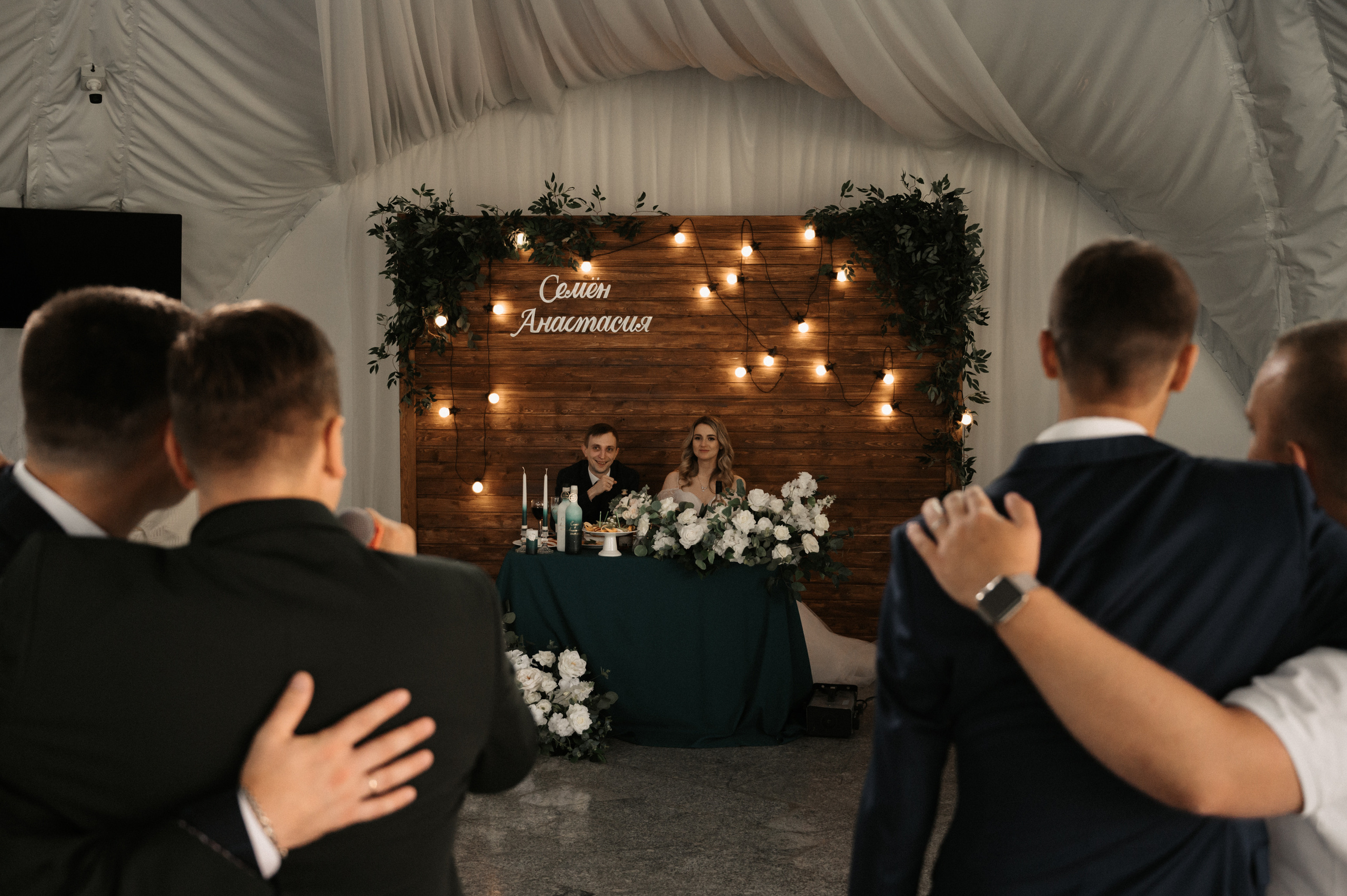 Счастливы и точка. Свадебный фотограф Александр Давыдов