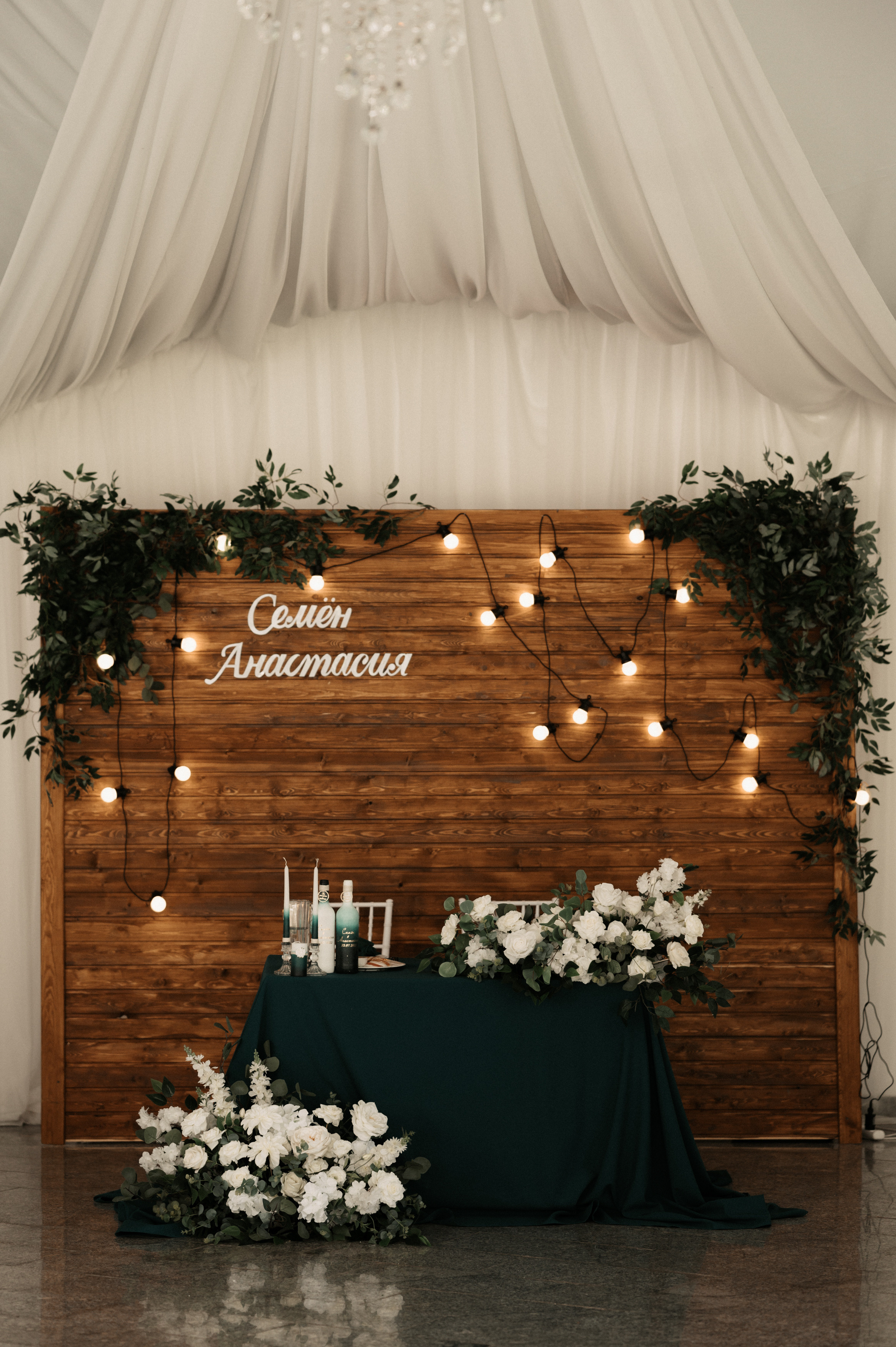 Счастливы и точка. Свадебный фотограф Александр Давыдов