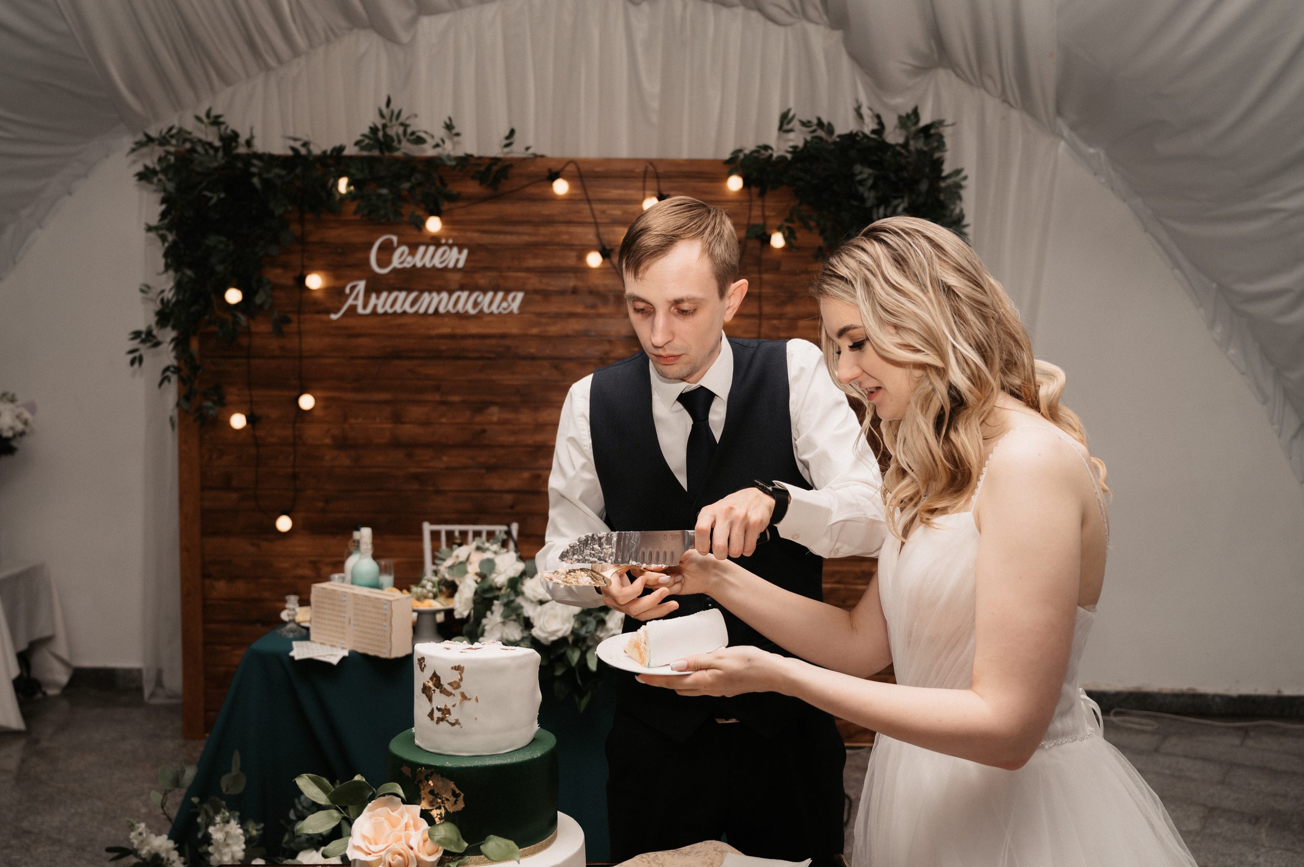 Счастливы и точка. Свадебный фотограф Александр Давыдов