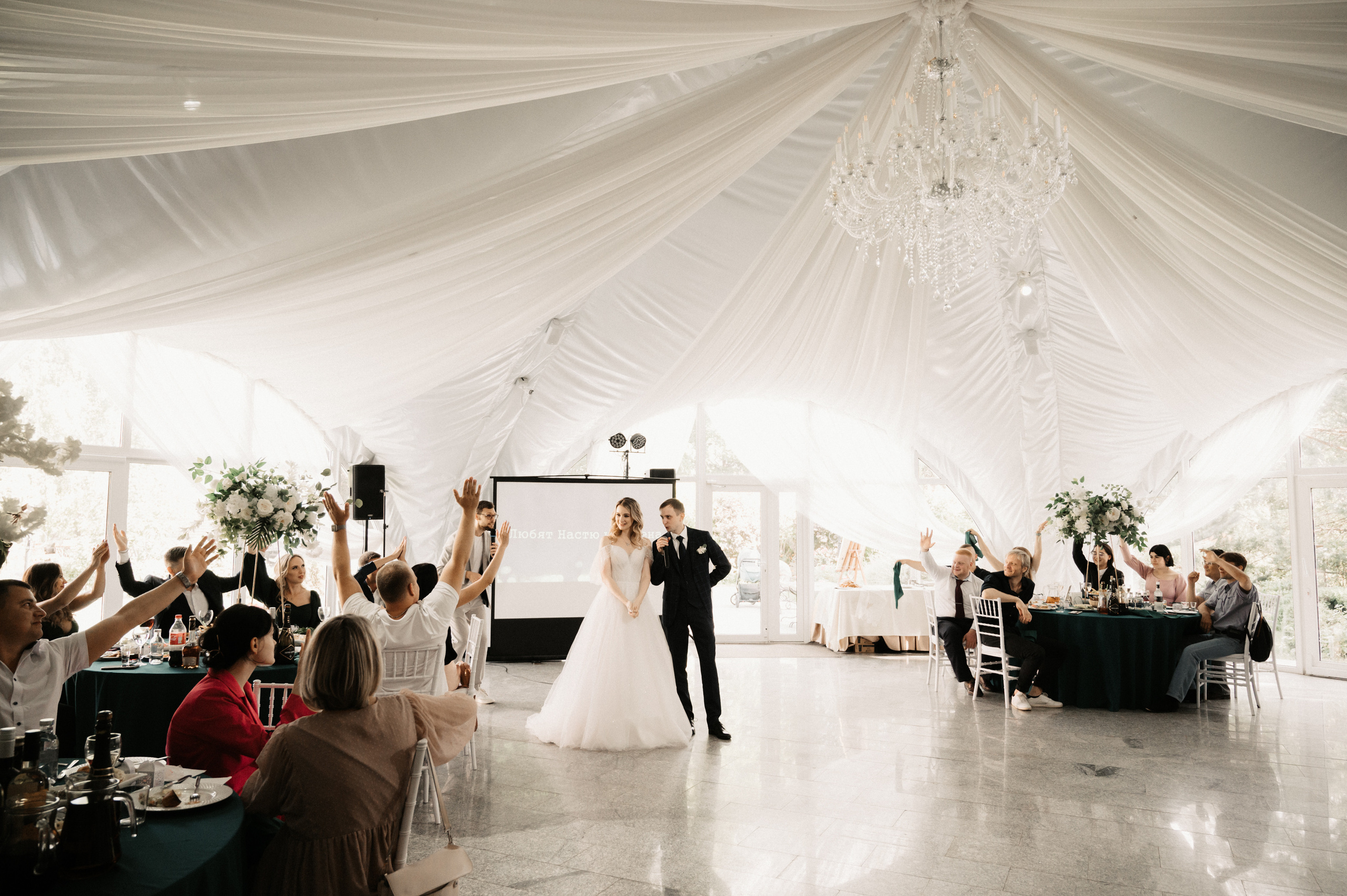 Счастливы и точка. Свадебный фотограф Александр Давыдов