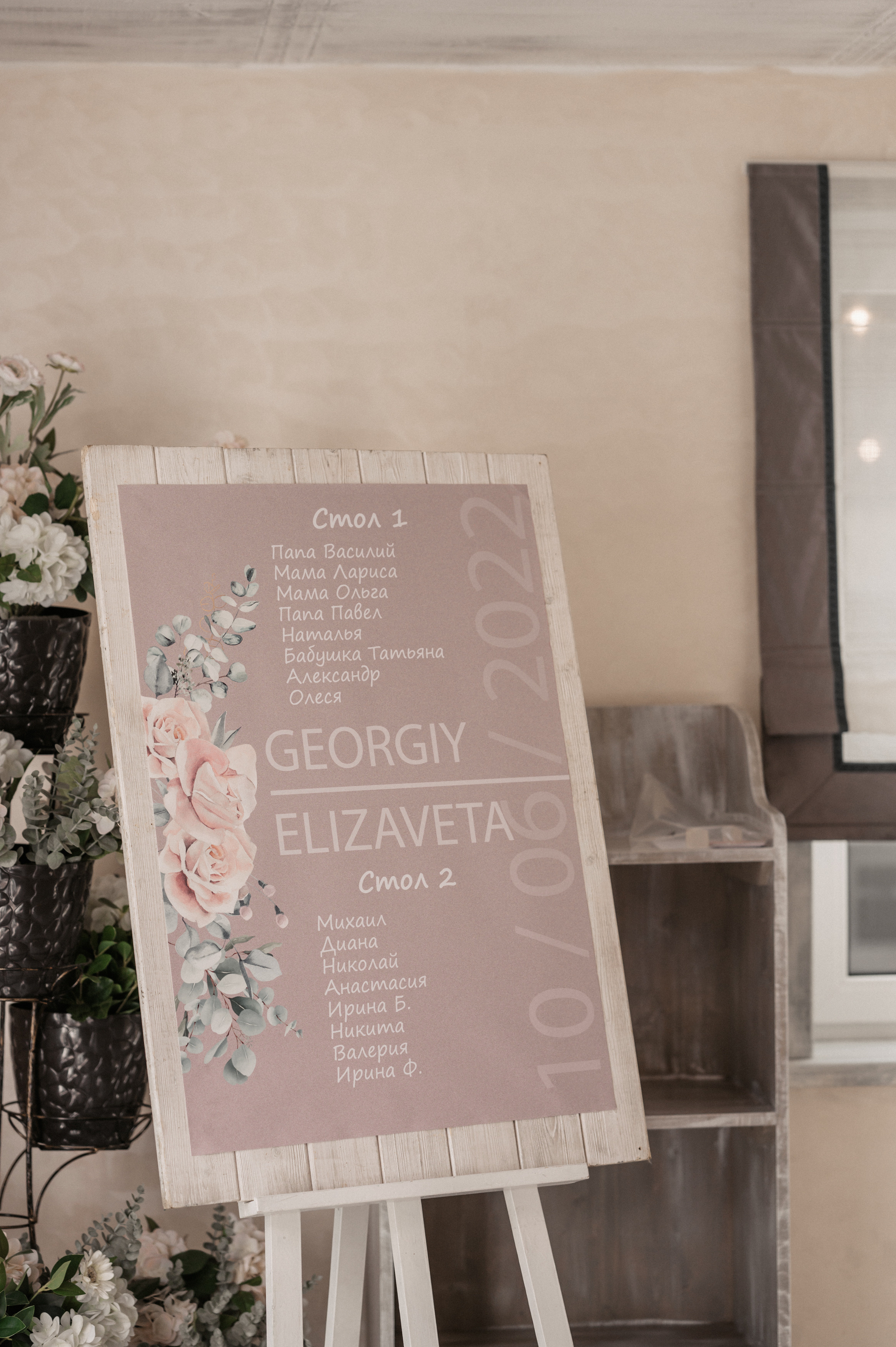 Егор и Лиза. Свадебный фотограф Александр Давыдов