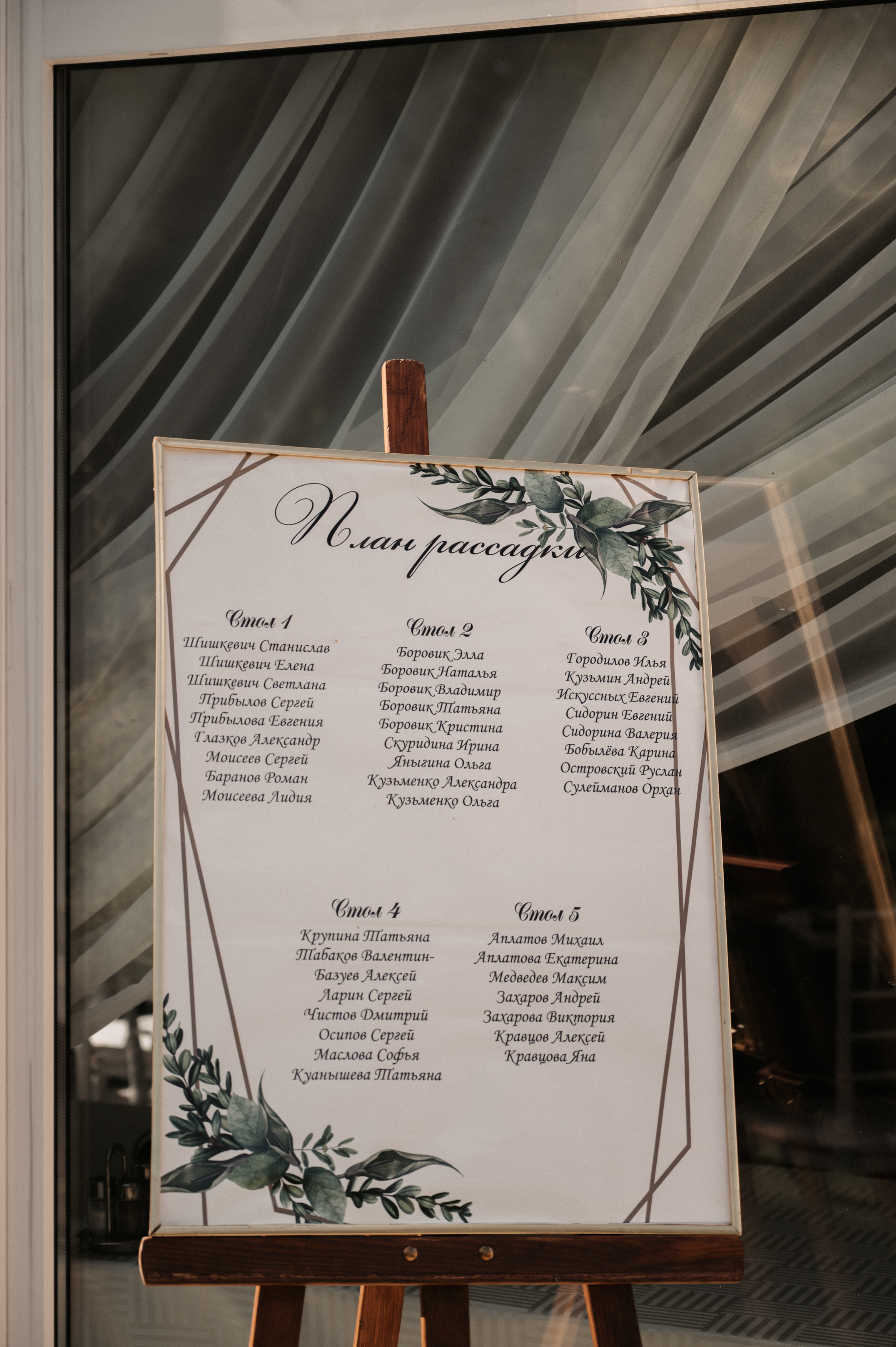 Счастливы и точка. Свадебный фотограф Александр Давыдов