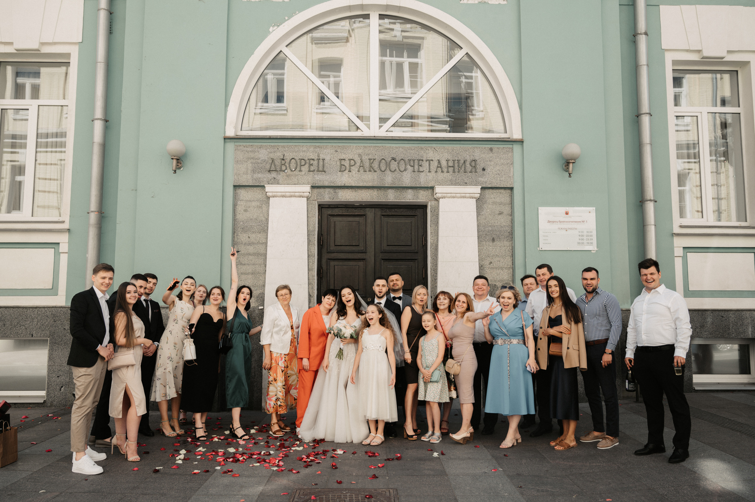 Ты и я. Свадебный фотограф Александр Давыдов