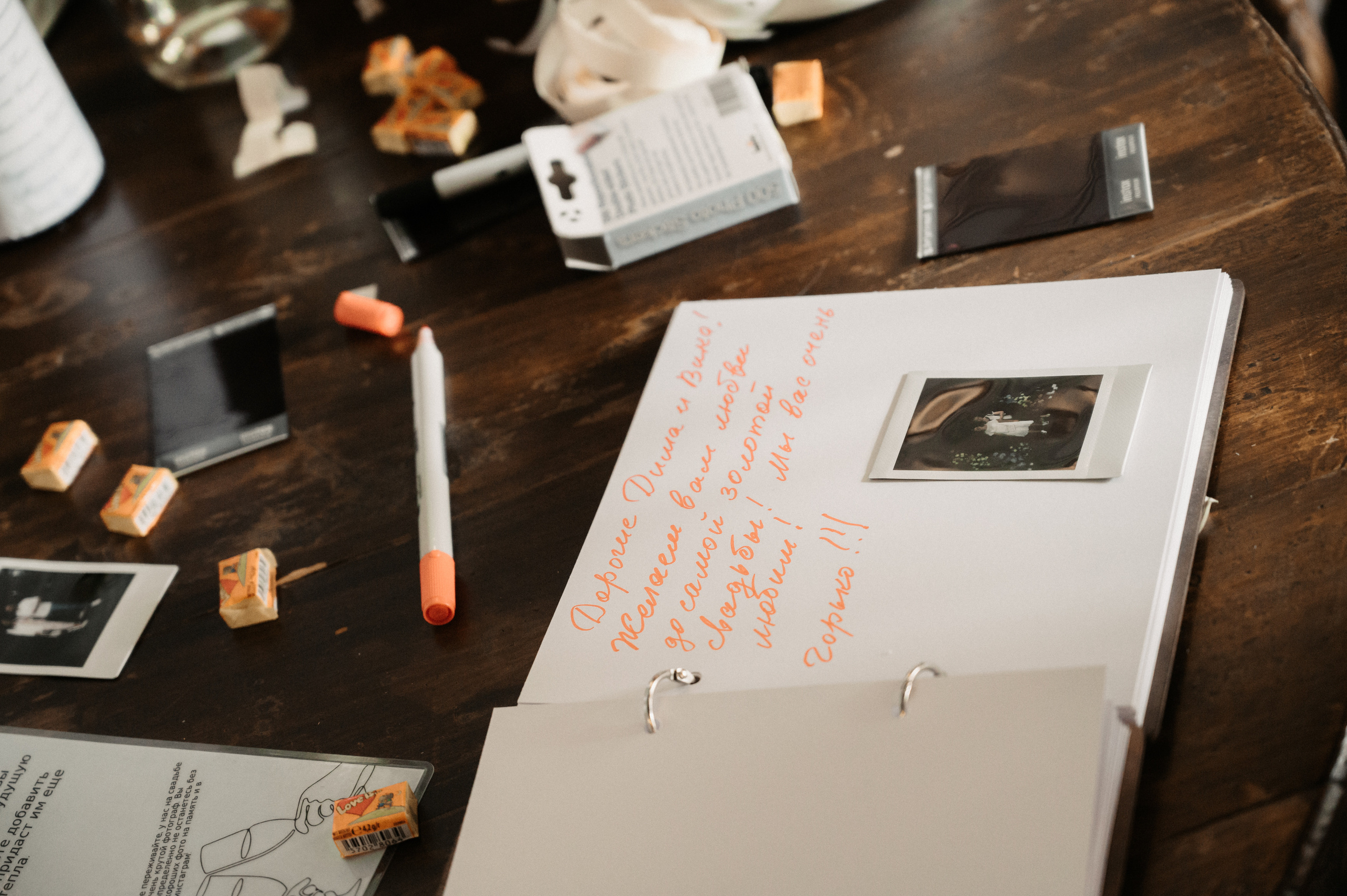 Искренне. Свадебный фотограф Александр Давыдов