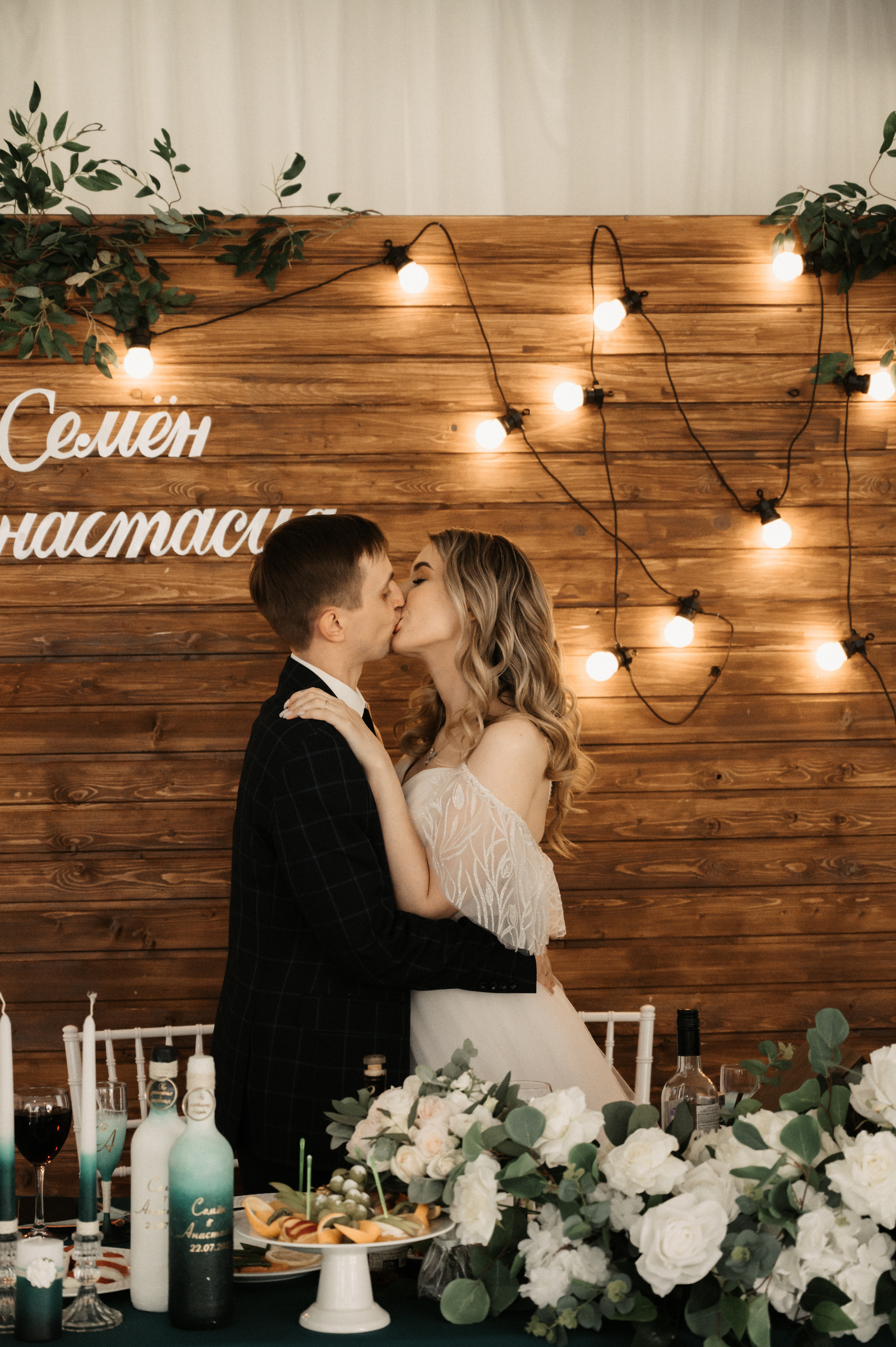 Счастливы и точка. Свадебный фотограф Александр Давыдов